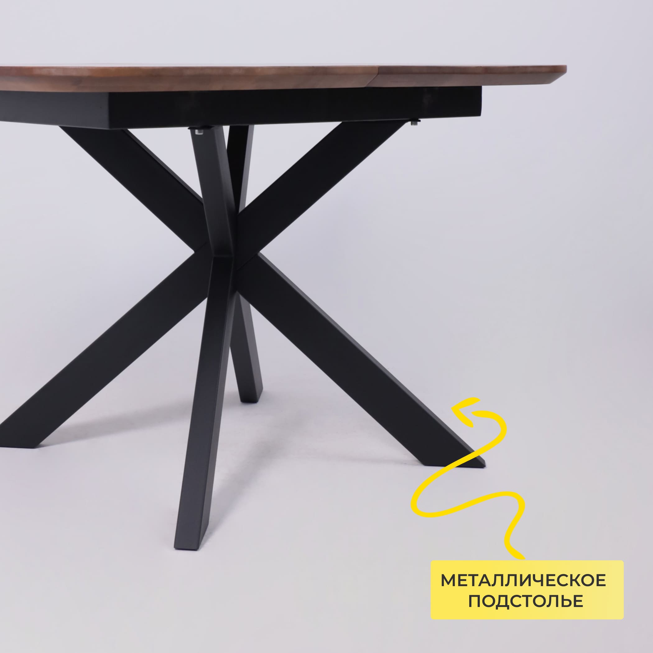 Стол ВЕЙВ раздвижной, 120(160)*80*75, дуб мореный/черный (ПрР-3 DSW (02) КСЕ/Р-80)