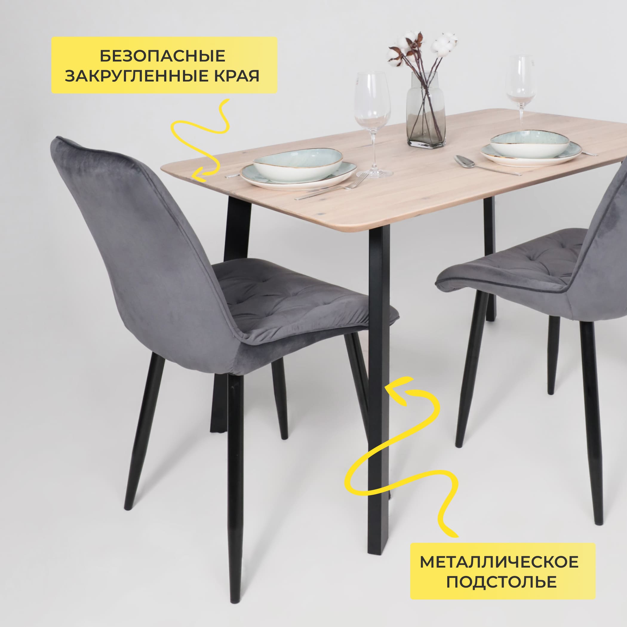 Стол МАЙОН, 130*80*74, дуб беленый/черный (ПР-2 DSW (Т27) (02) КС-60)