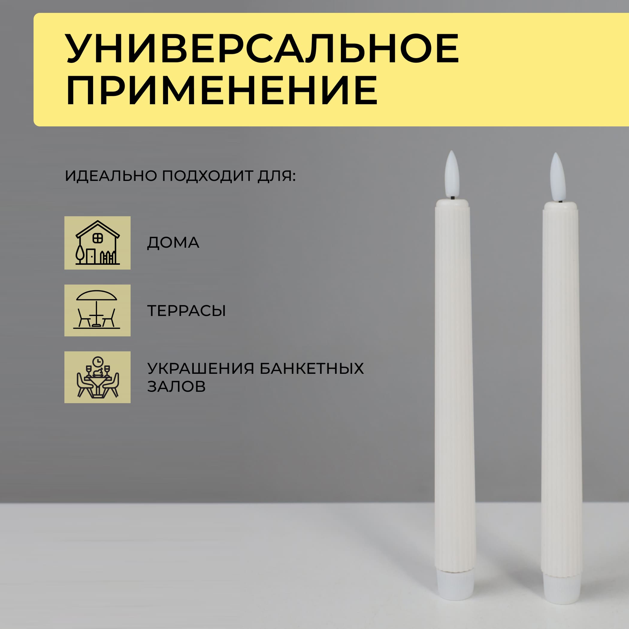 Комплект из электронных свечей AKS тип 2 ( 2 свечи 2.4х25.3см 1LEDх2, 2ААх2 )