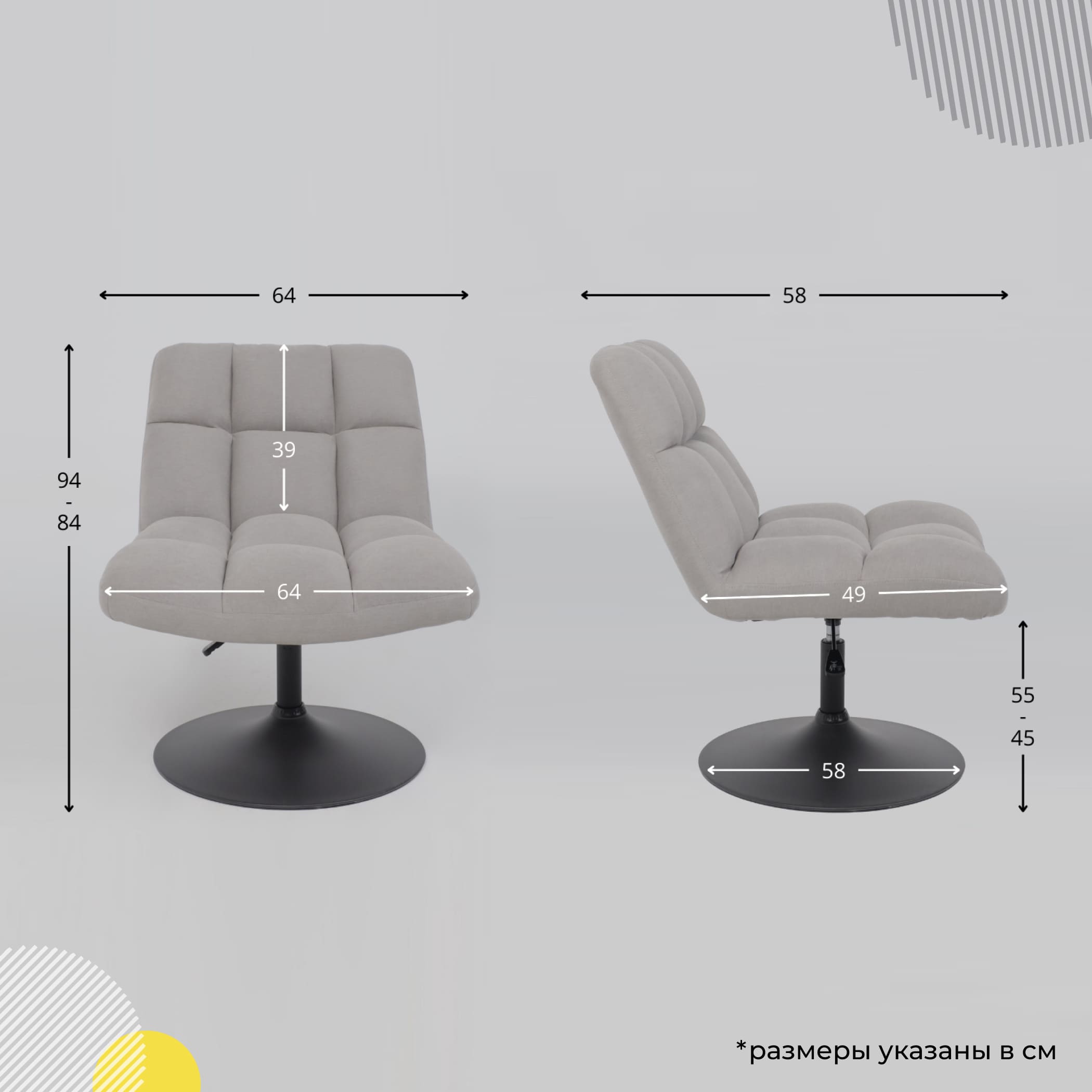 Кресло GRANDE, поворотное, серая ткань Linen Fabric-11/черный