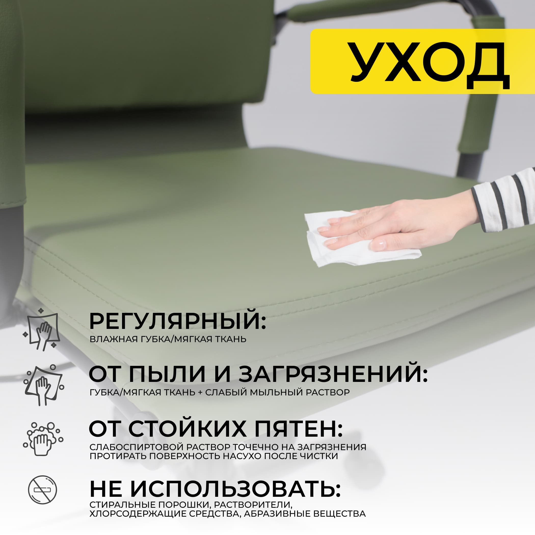 Кресло рабочее INDIGO, LB зеленый/черный