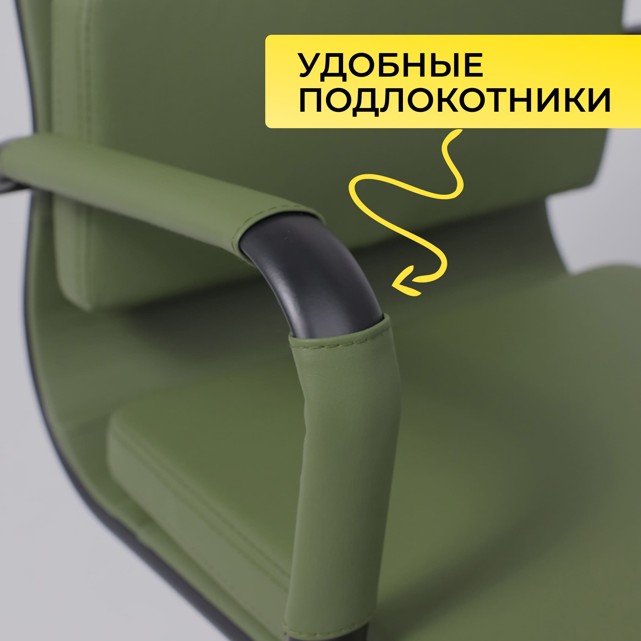 Кресло рабочее INDIGO, LB зеленый/черный