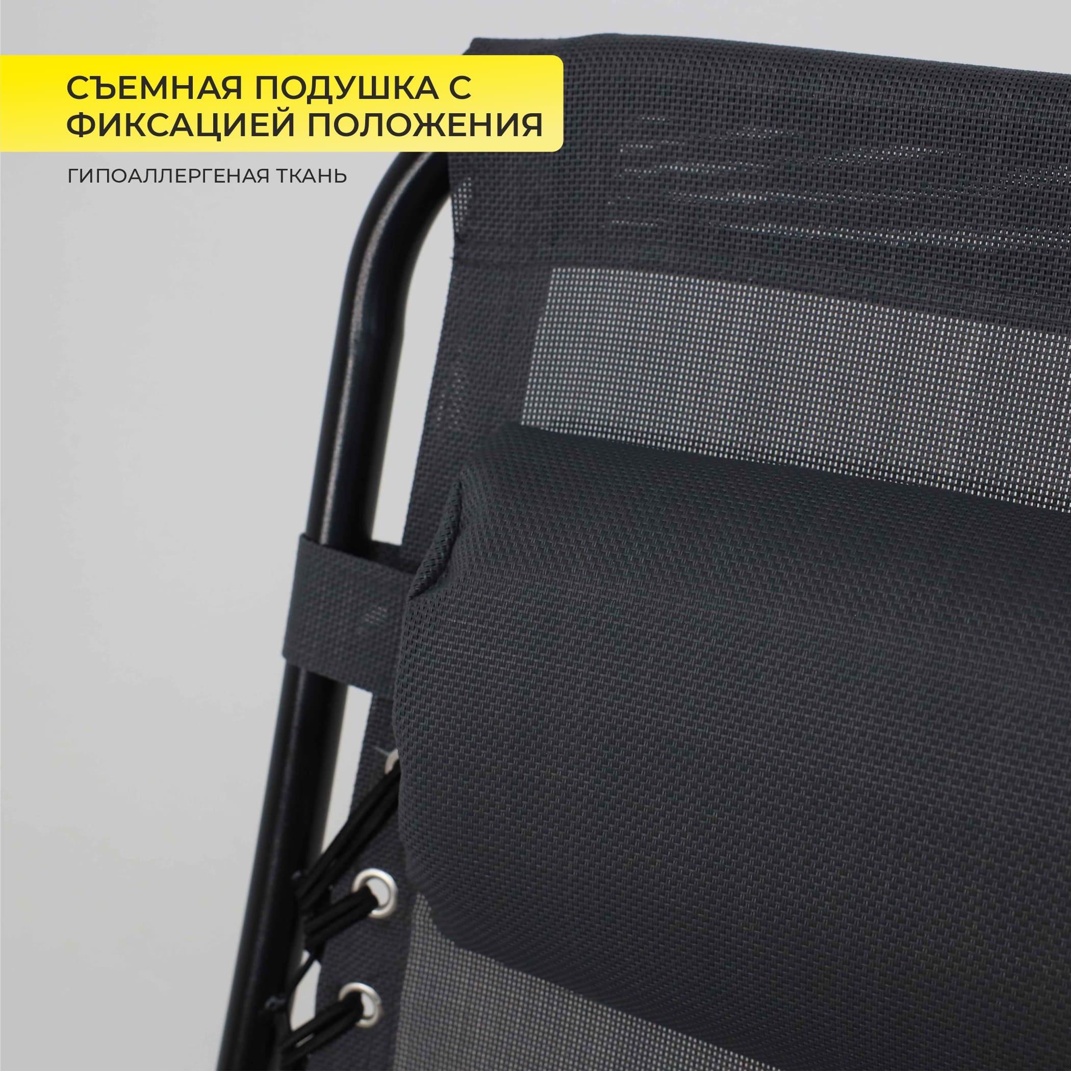 Кресло складное RELAX , серый