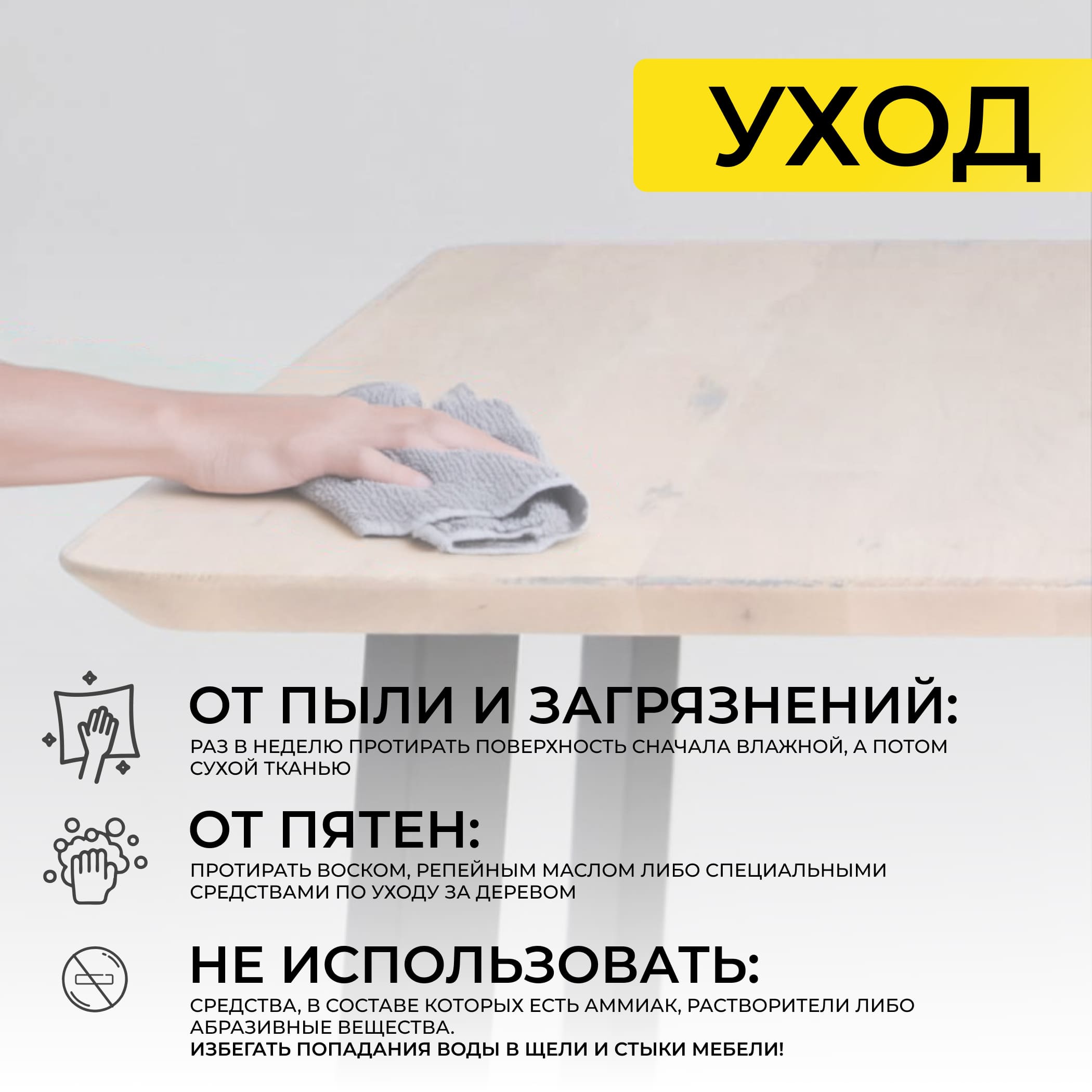 Стол МАЙОН, 130*80*74, дуб беленый/черный (ПР-2 DSW (Т27) (02) КС-60)