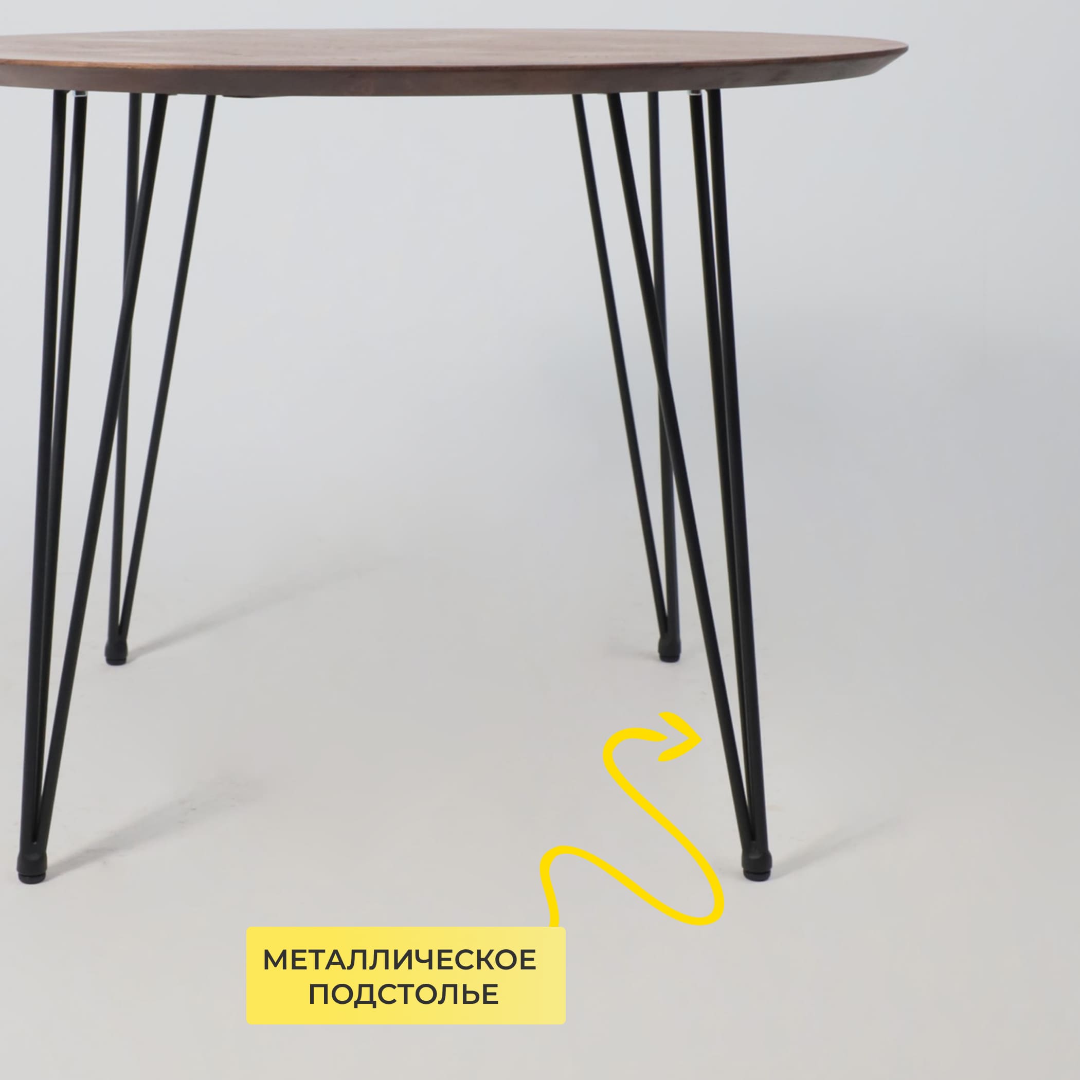 Стол ДЕМАВЕНД, d100*74, дуб мореный/черный (ПР-4 DSW (Т27) (02) Кс-12)