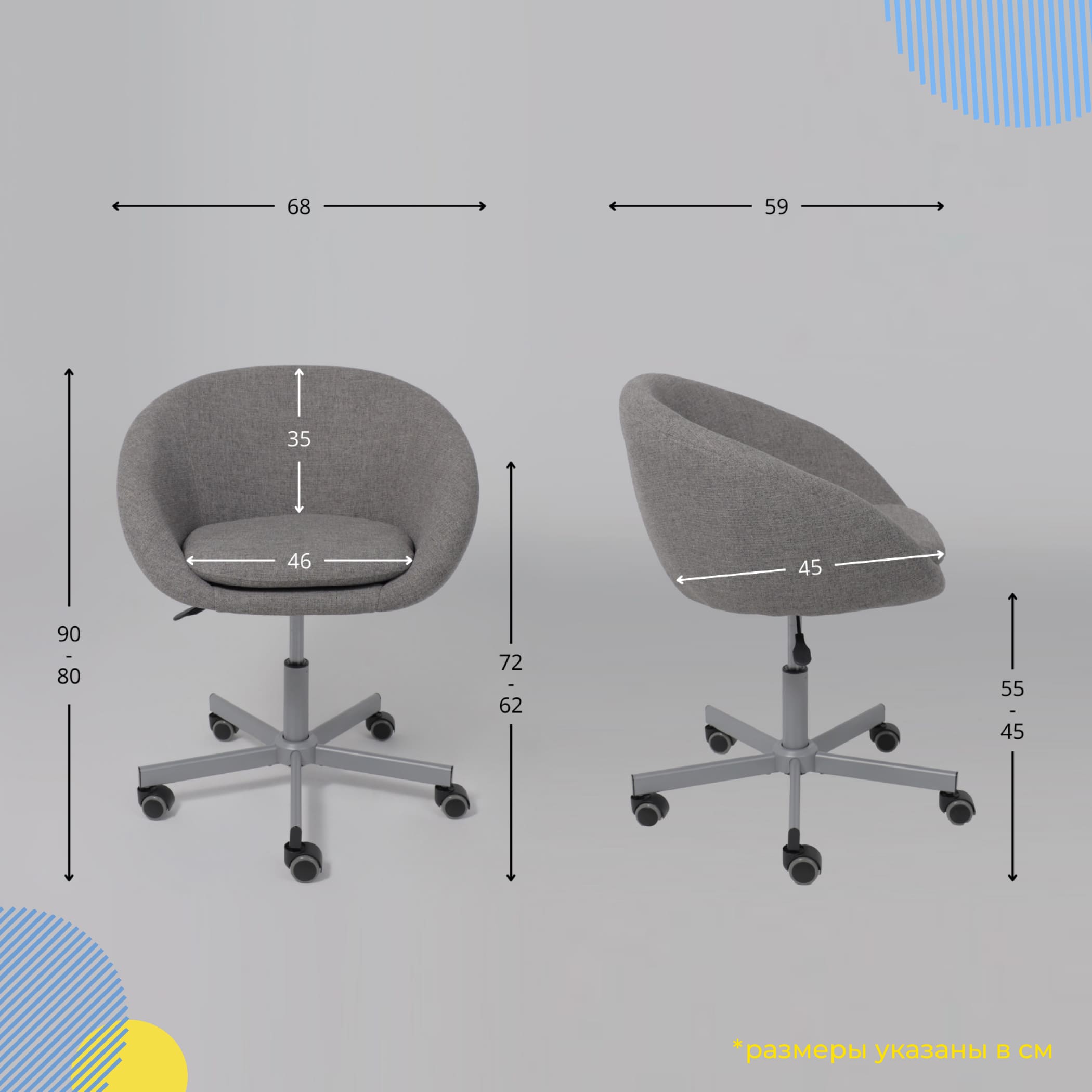 Кресло поворотное ELENA, ткань, серый