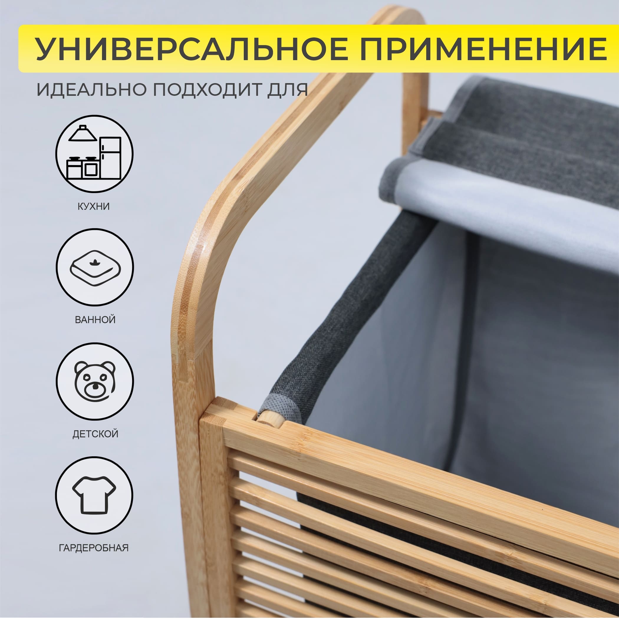 Стойка для белья AZALEA, бамбук