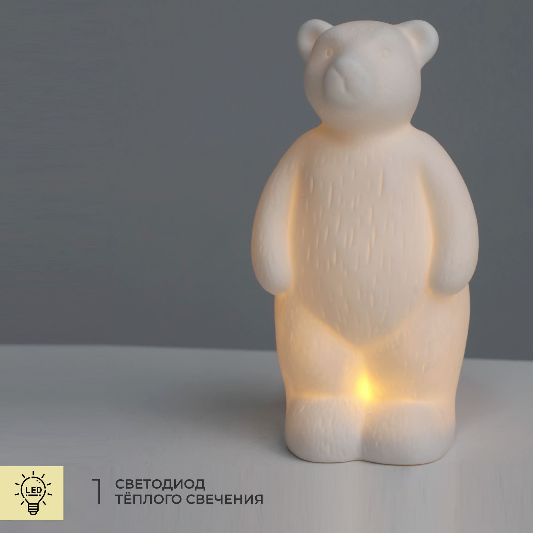 Светодиодный декор AKS тип 9 ( Мишка, керамика 9.5х8х17.8см 1LED, LR44*3 )
