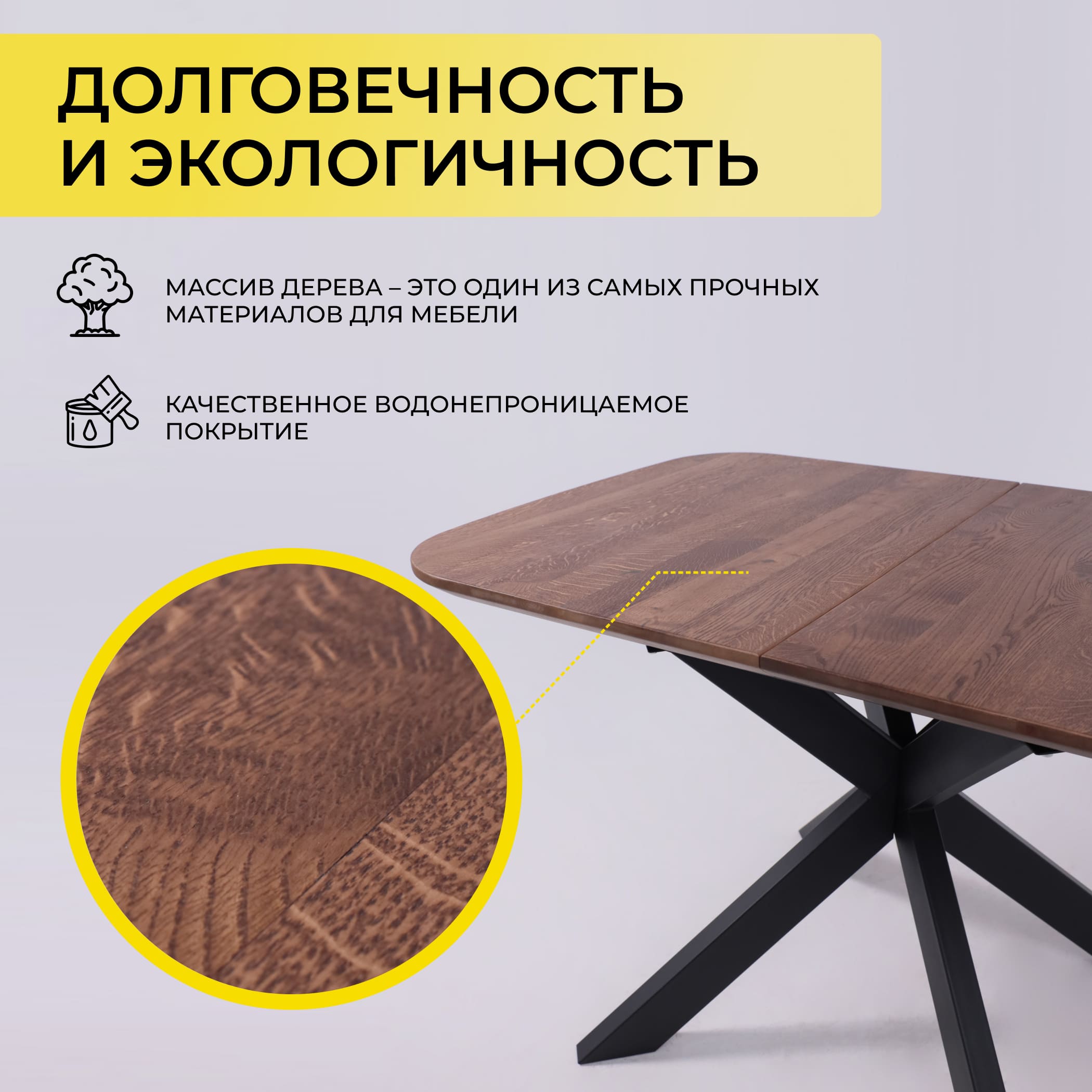 Стол ВЕЙВ раздвижной, 120(160)*80*75, дуб мореный/черный (ПрР-3 DSW (02) КСЕ/Р-80)