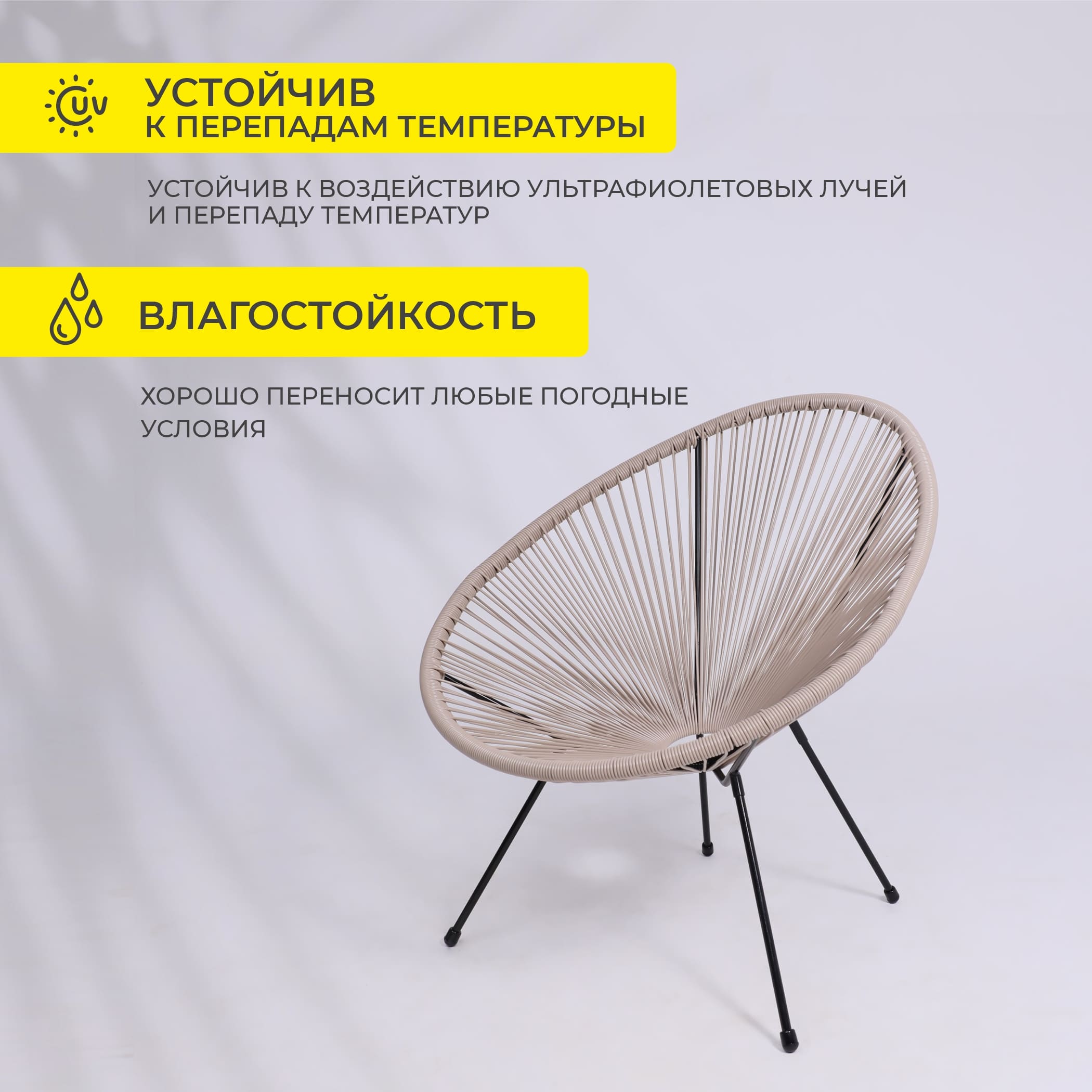 Кресло садовое RIMINI, иск.ротанг, коричневый