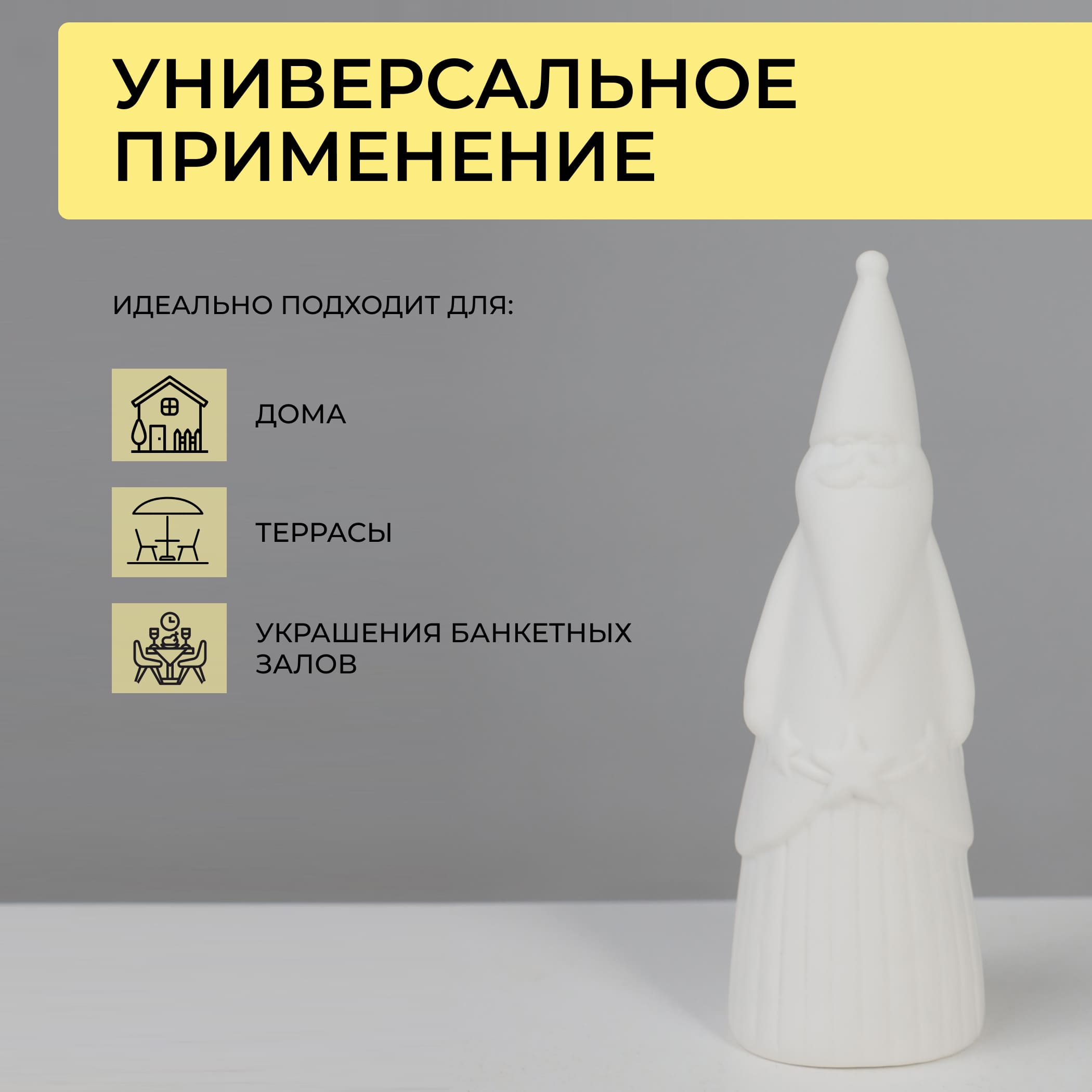 Светодиодный декор AKS тип 10 ( Санта-клаус, керамика 6.4х19.2см 1LED, LR44*3 )