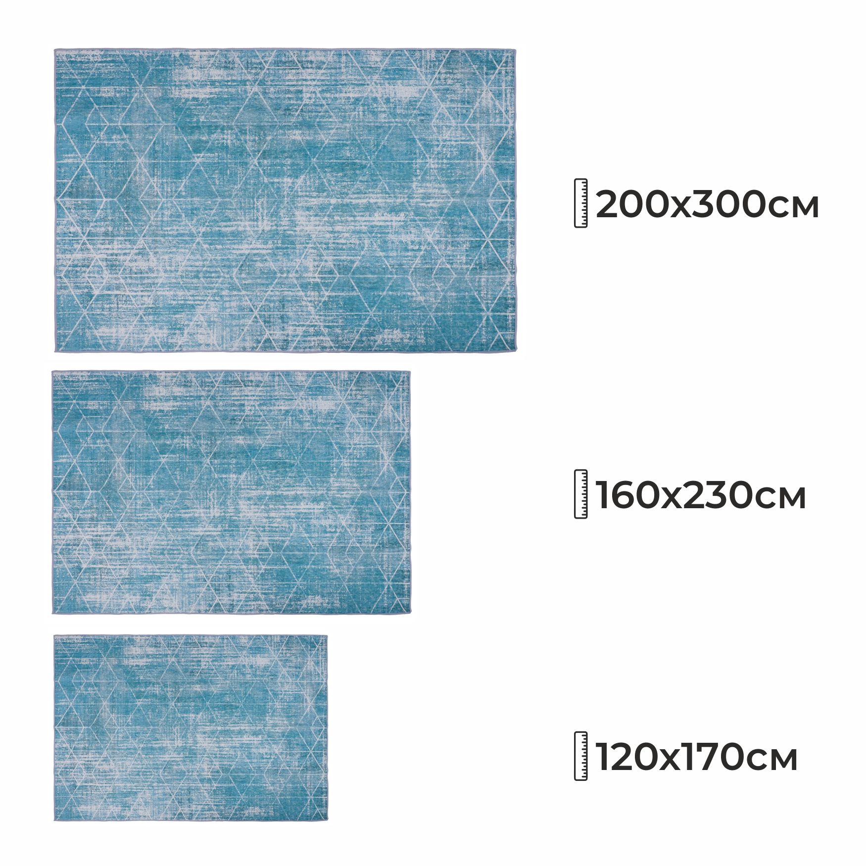 Ковер COZY HOME PS-54, 200*300cм