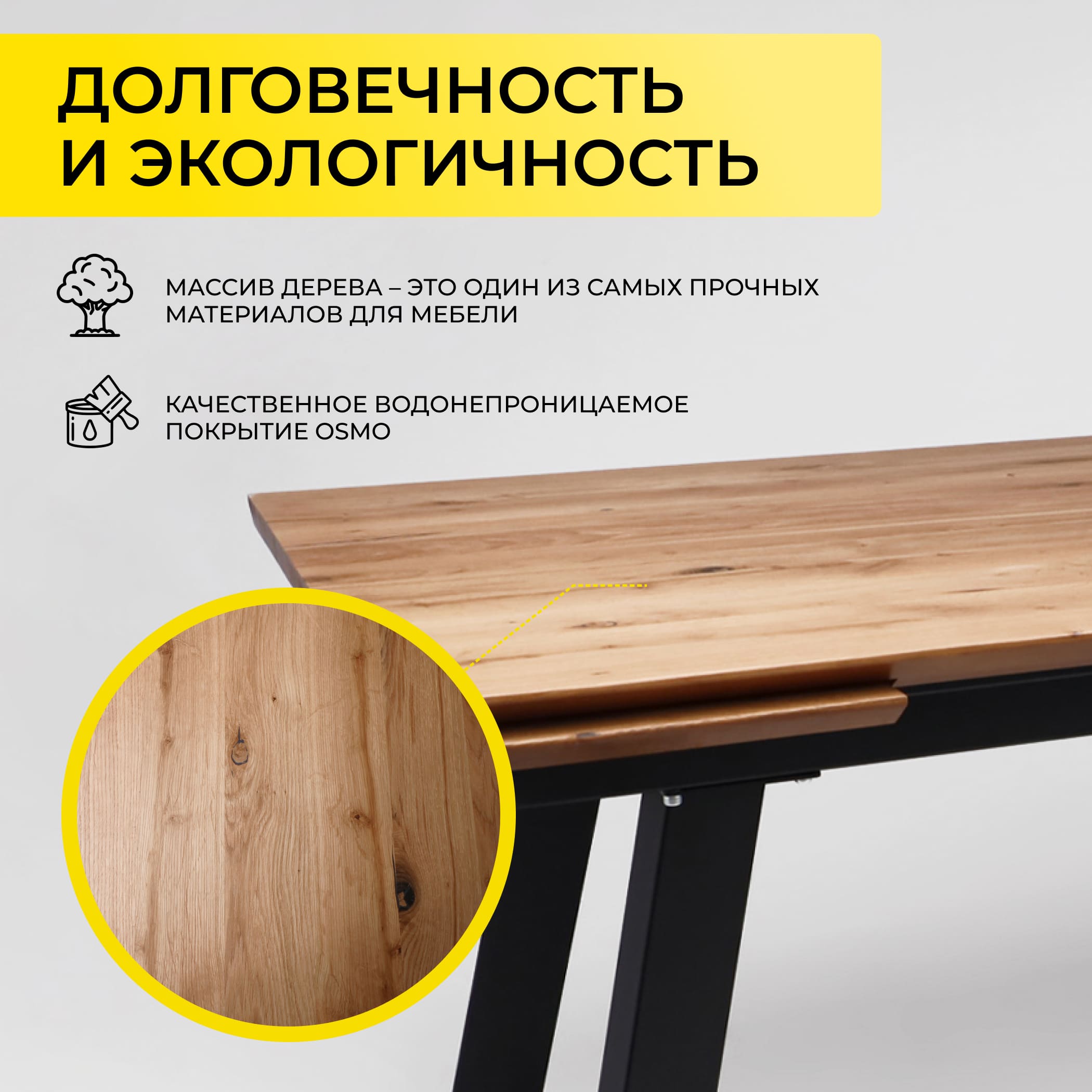 Стол САНГАЙ раздвижной, 136(196)*80*80, дуб натуральный / черный (ПрР-7 DSW (02) ТрН/Р-80)