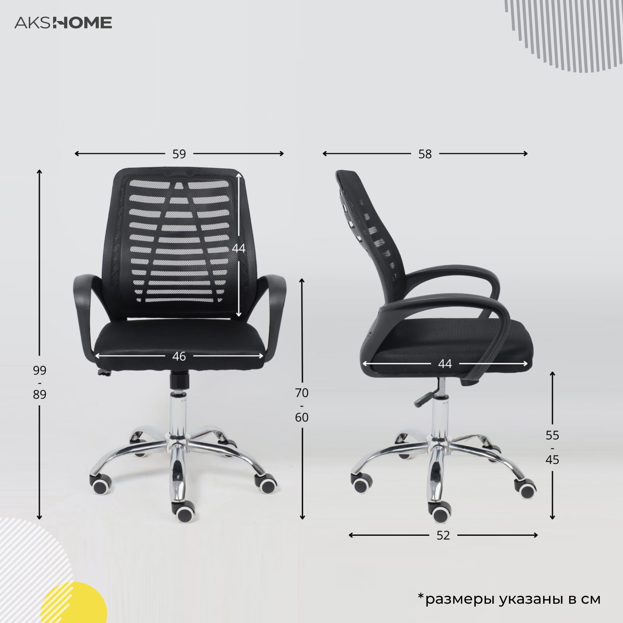 Кресло поворотное для персонала CONSUL, ткань/сетка, черный