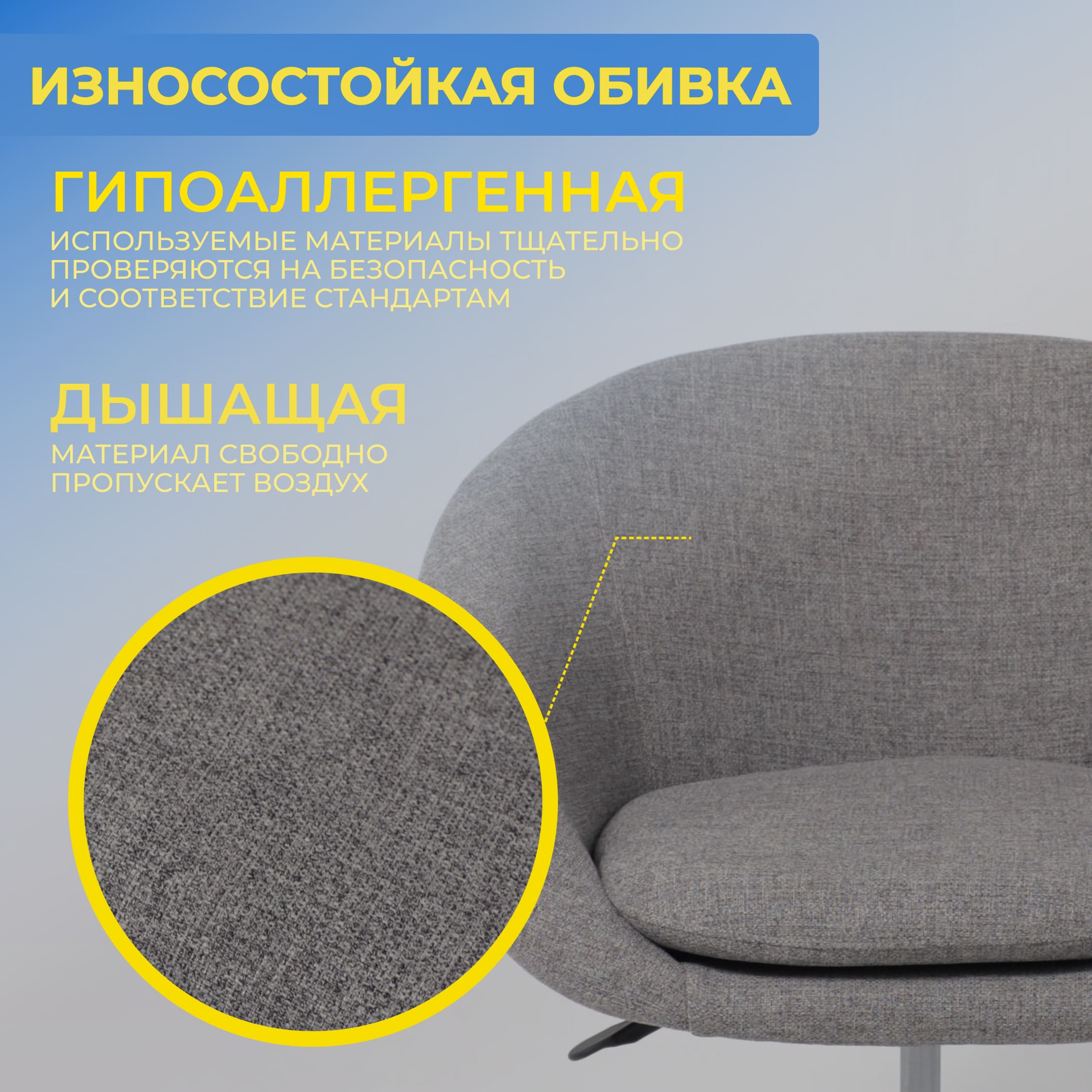 Кресло поворотное ELENA, ткань, серый