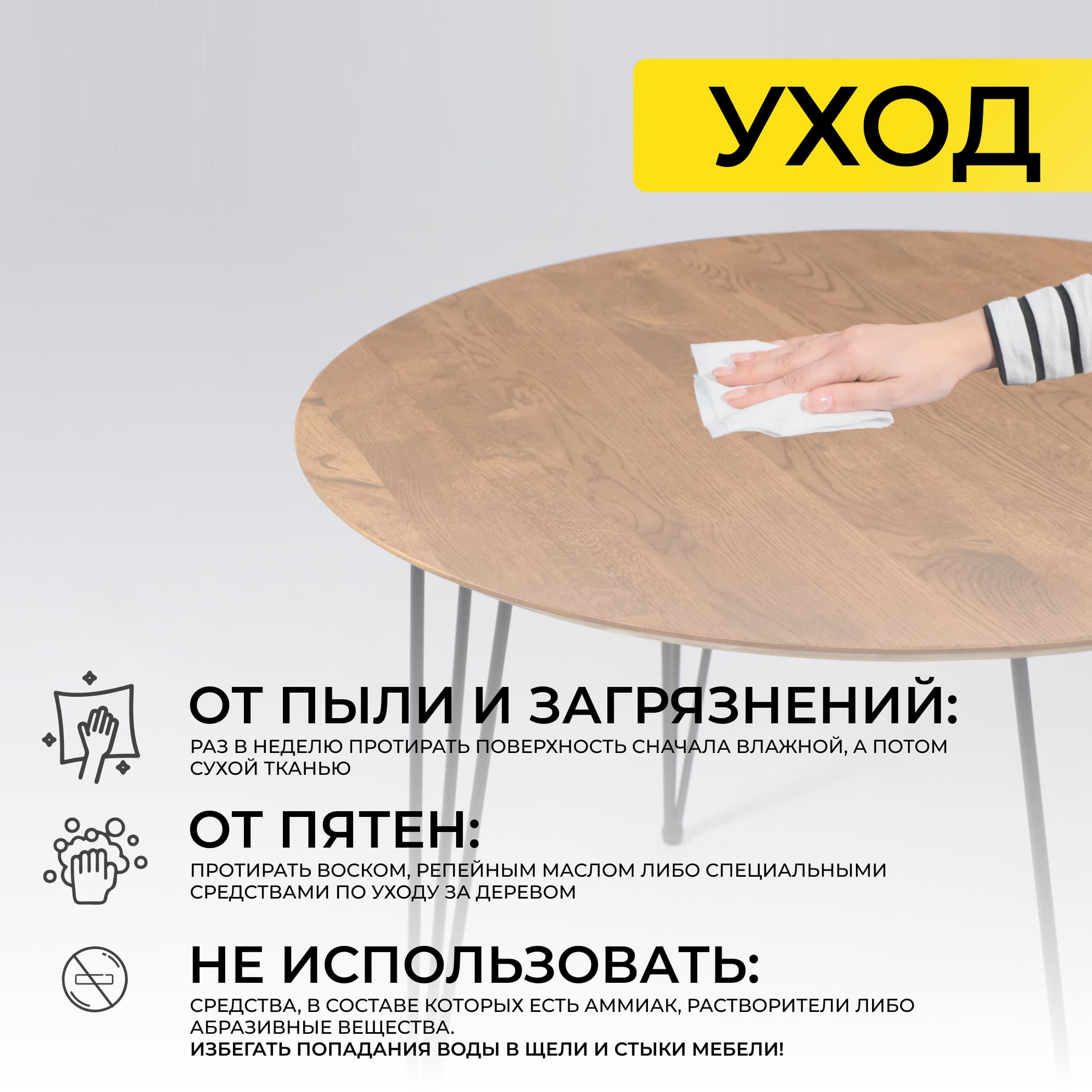 Стол ДЕМАВЕНД, d100*74, дуб натуральный/черный (ПР-4 DSW (Т27) (02) Кс-12)