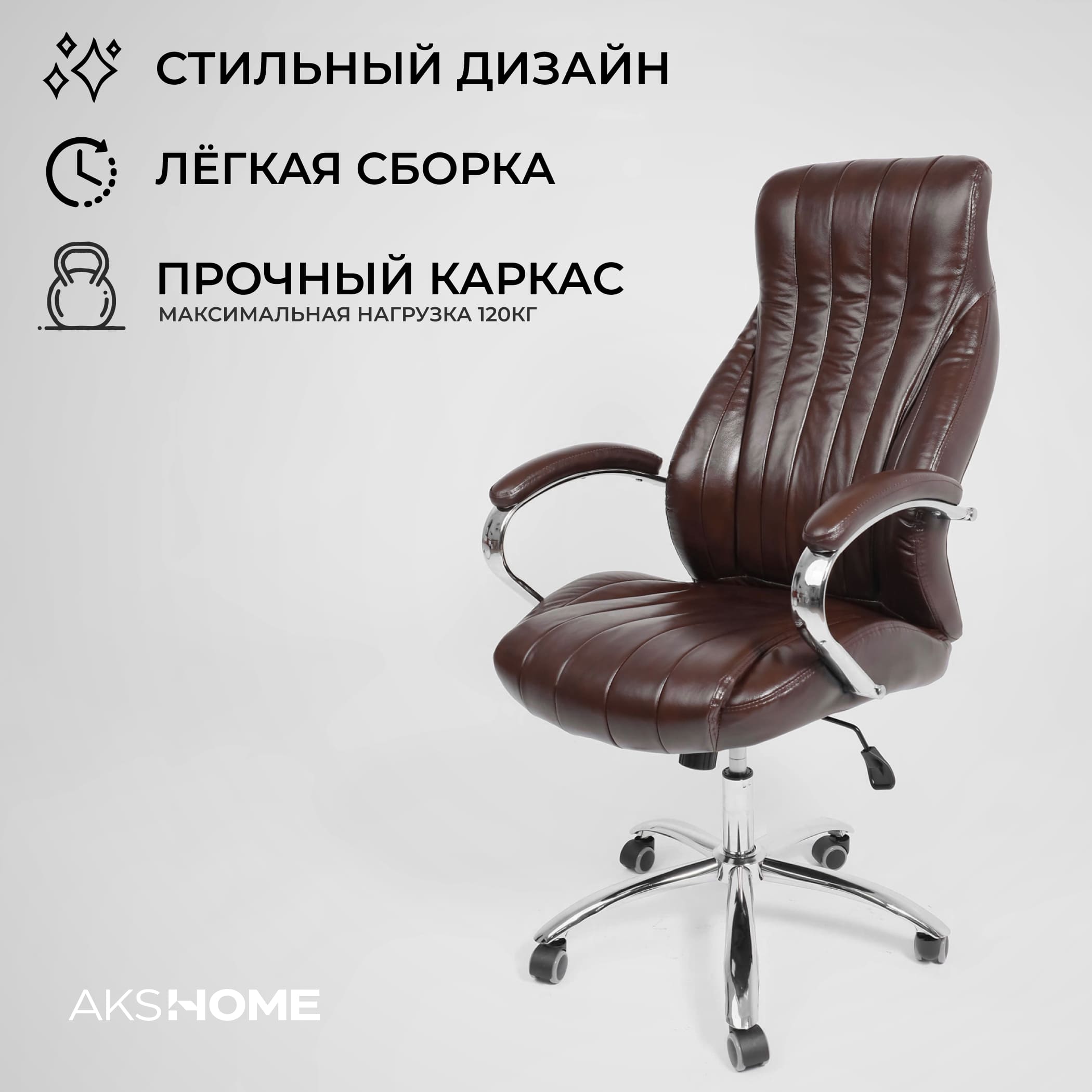 Кресло поворотное MASTIF, натуральная кожа, коричневый