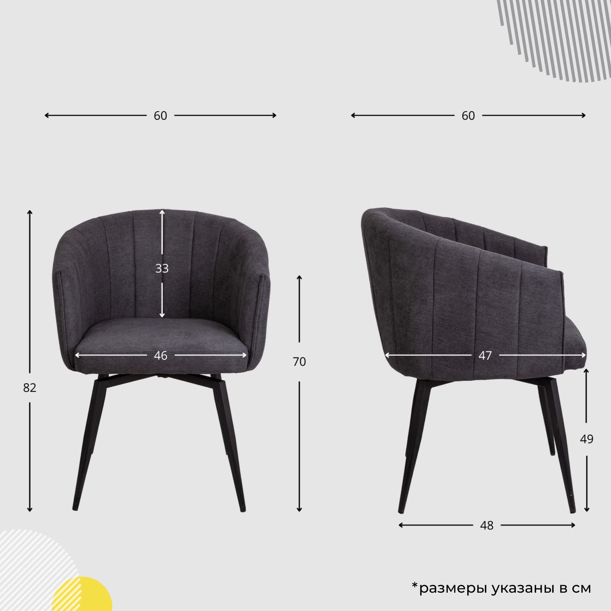 Кресло MELON, поворотное, серый/черный