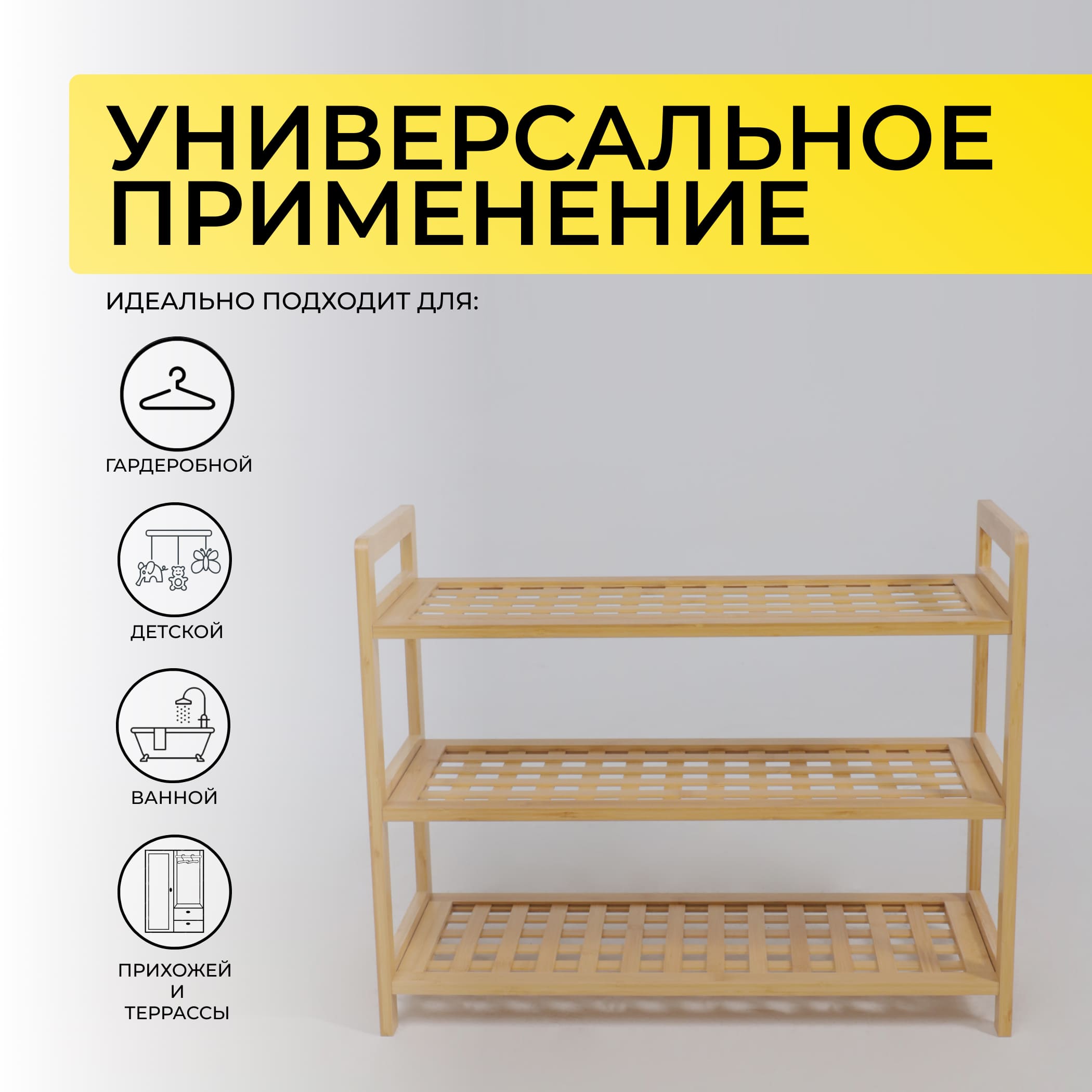 Стойка для хранения VIVID, бамбук