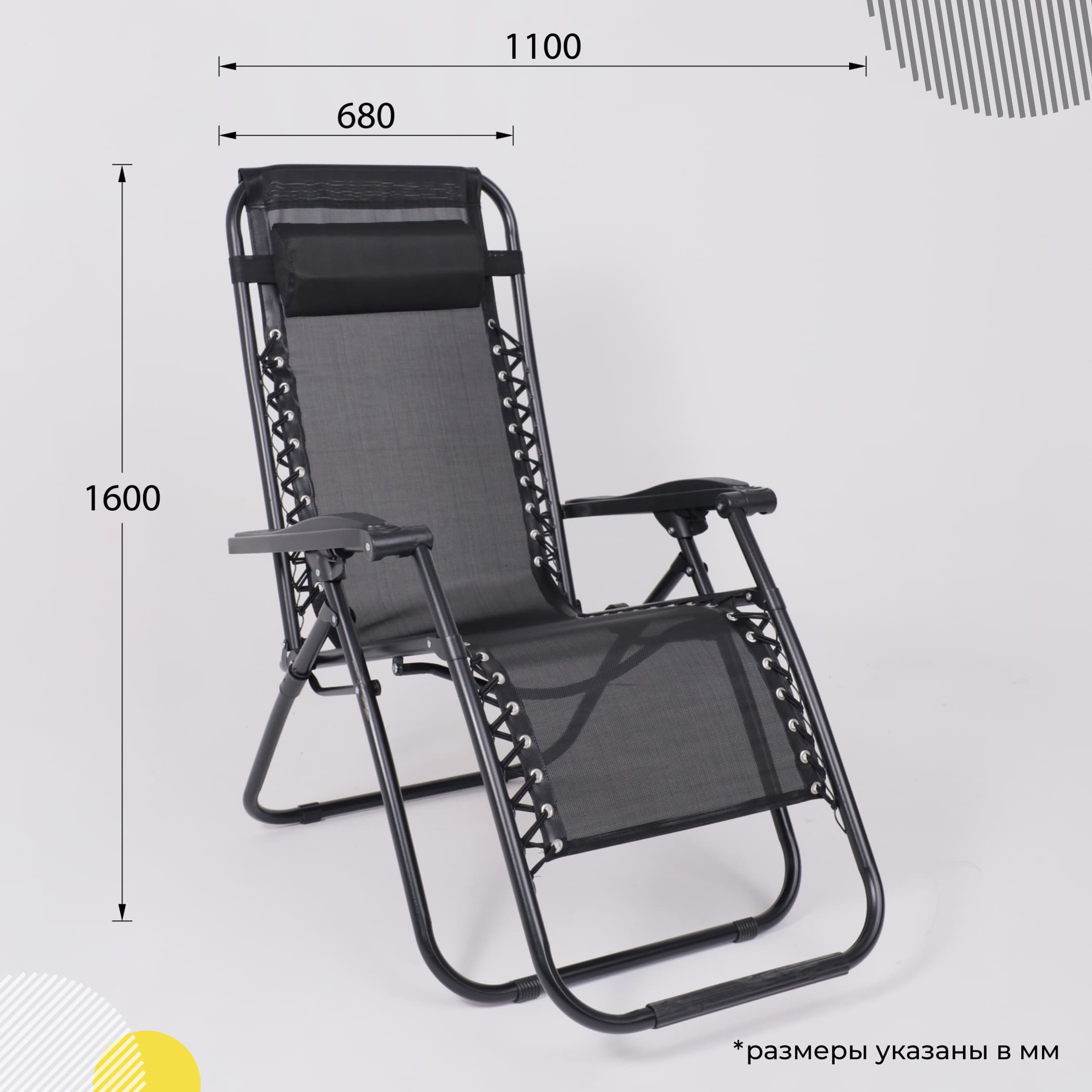 Кресло садовое SARDINIA, черный