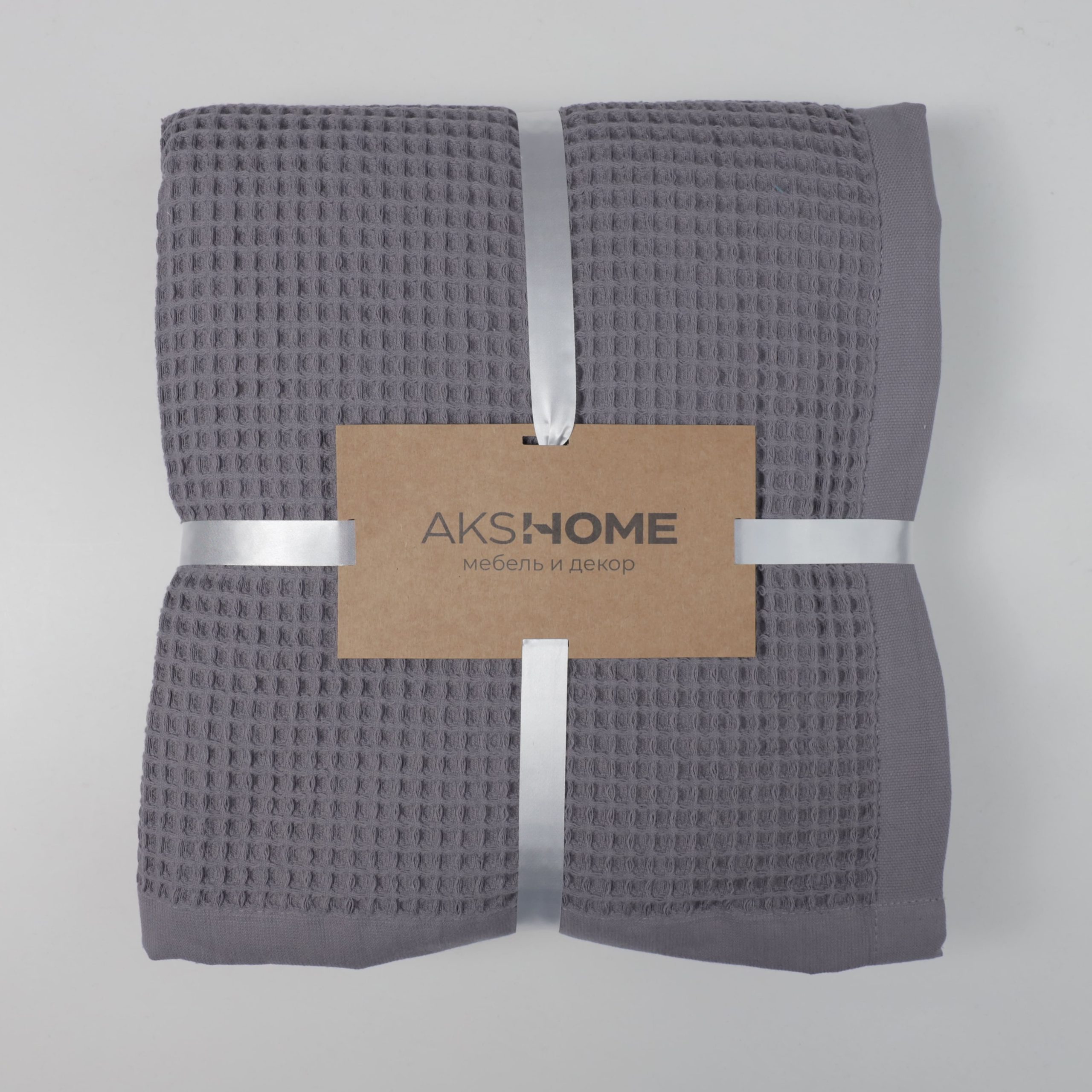 Покрывало DEMURE, 160*210см, серый, 19-3803