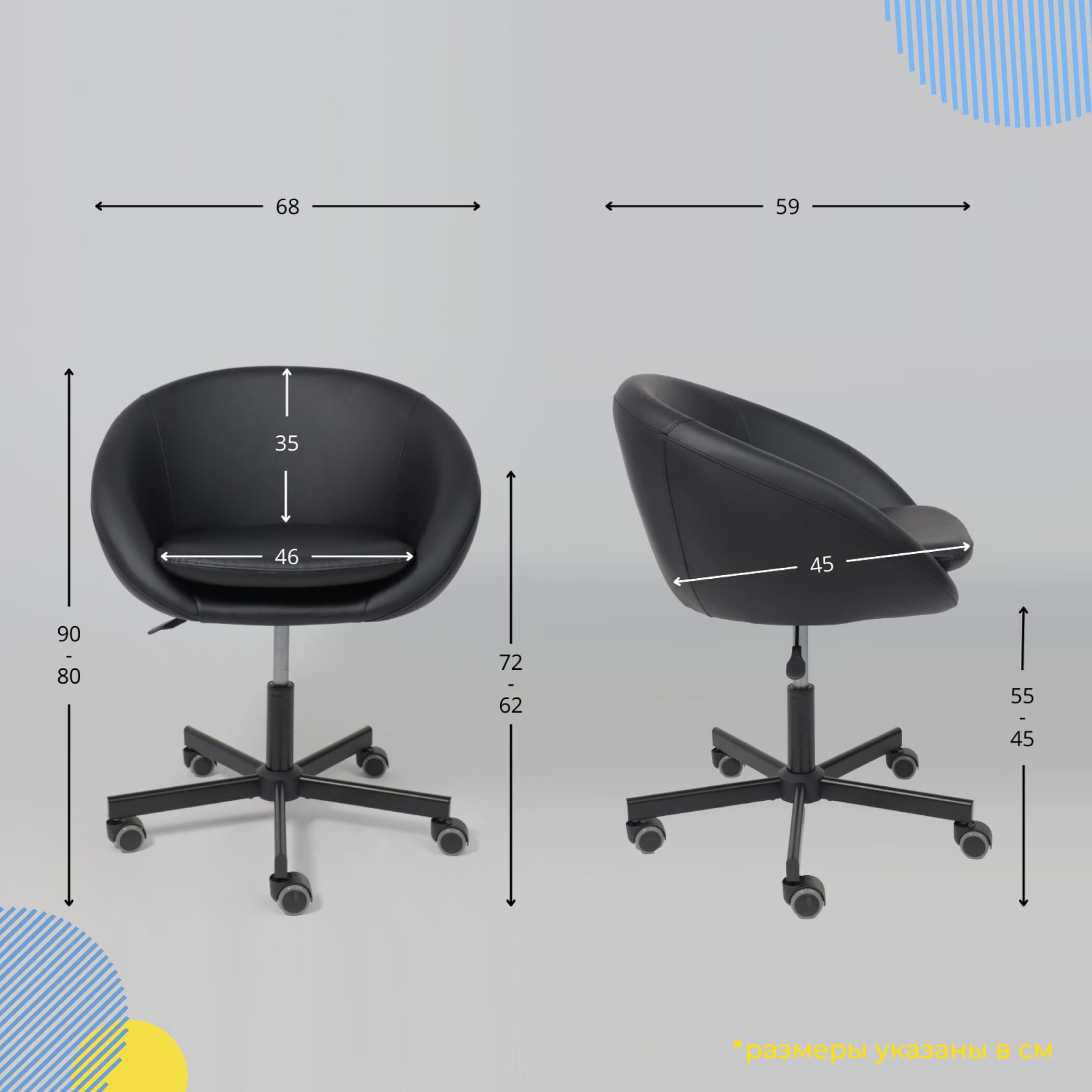 Кресло поворотное ELENA, ECO, черный