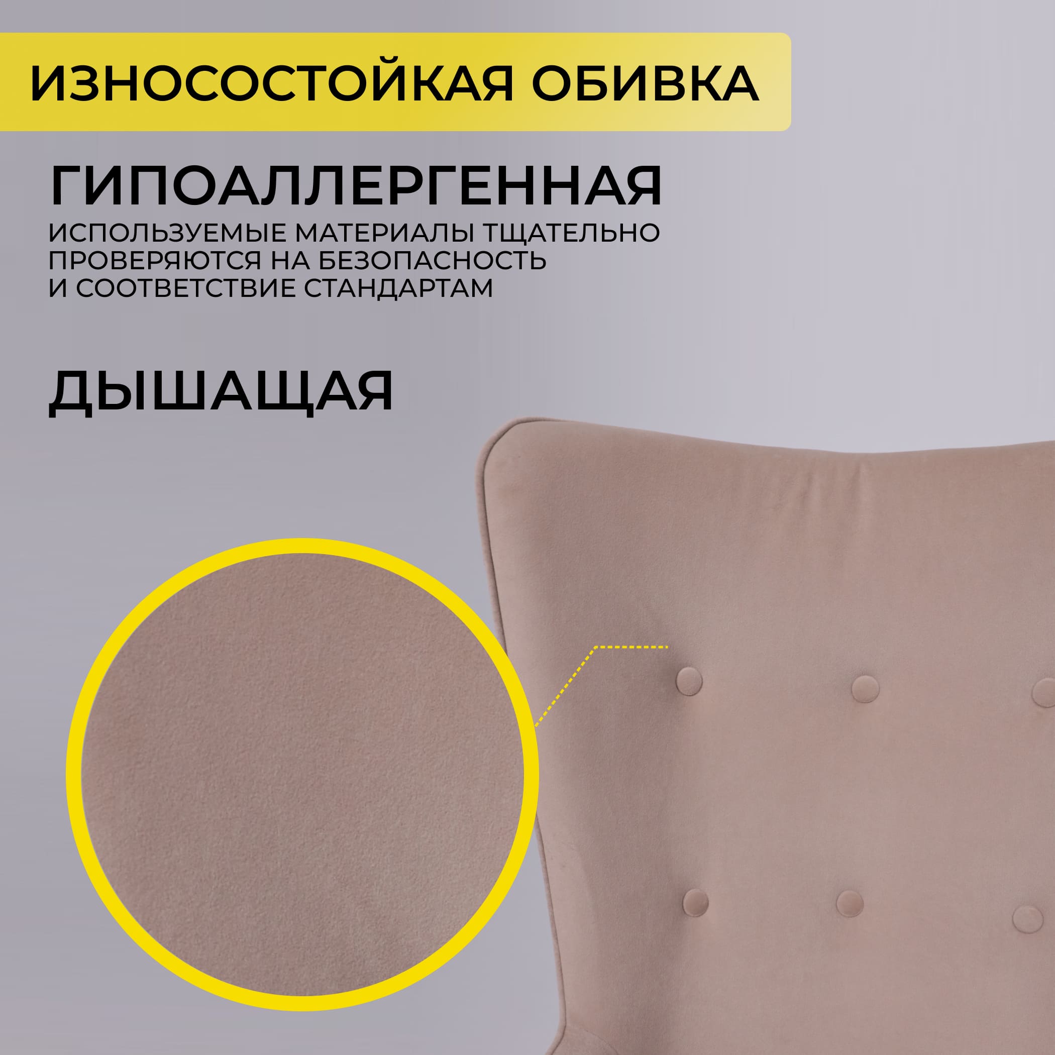 Кресло поворотное BELLA XL chrome, Kiton 714 Powder, велюр/пудровый