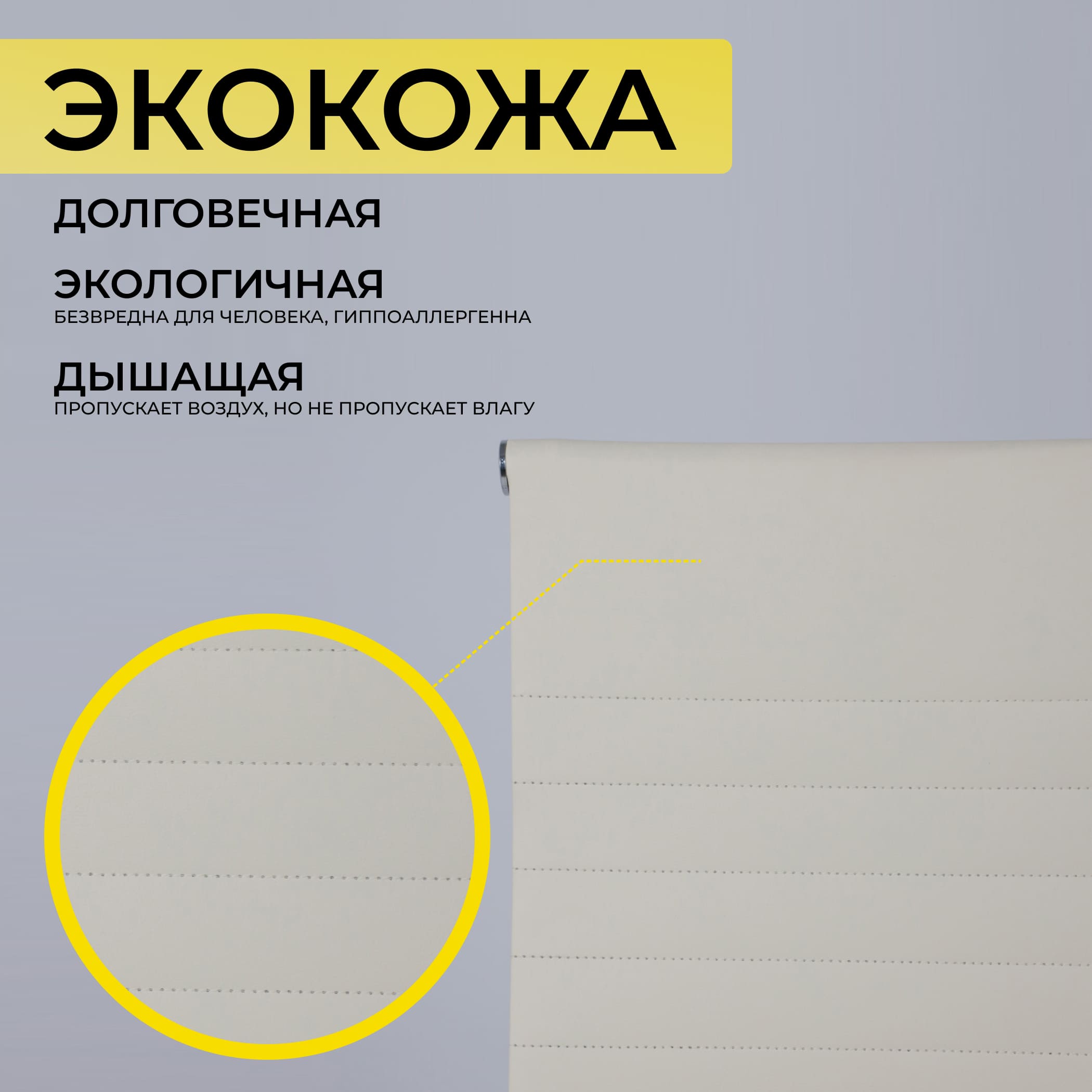 Кресло поворотное EVELIN, экокожа, кремовый