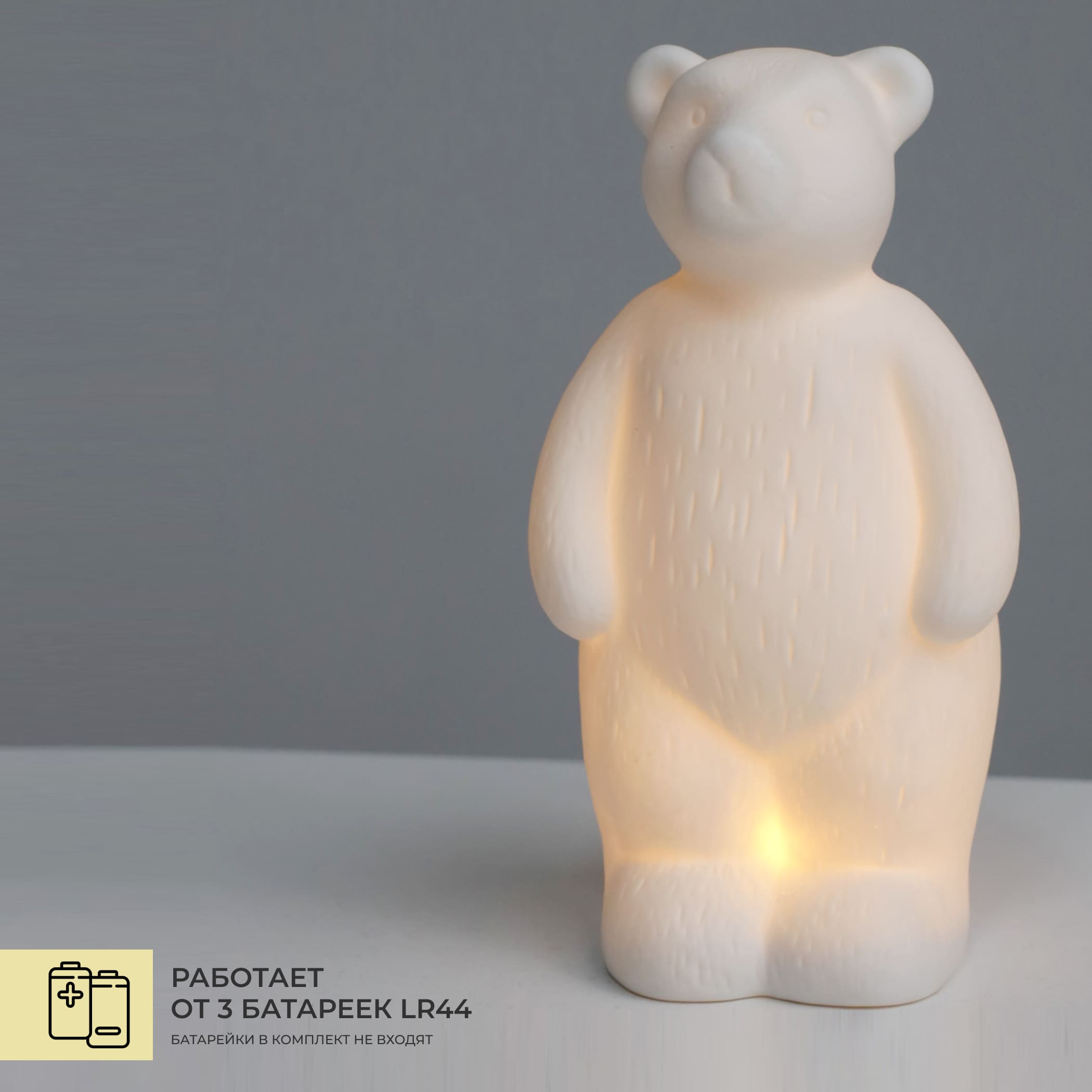 Светодиодный декор AKS тип 9 ( Мишка, керамика 9.5х8х17.8см 1LED, LR44*3 )