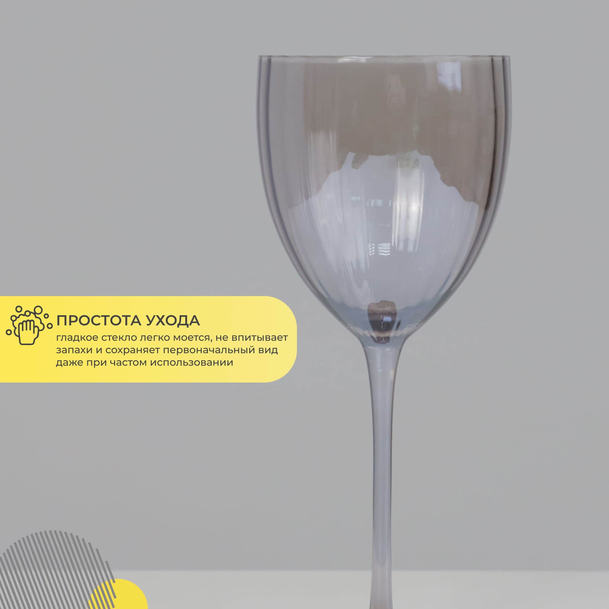 Бокал для вина PIXIE, серый