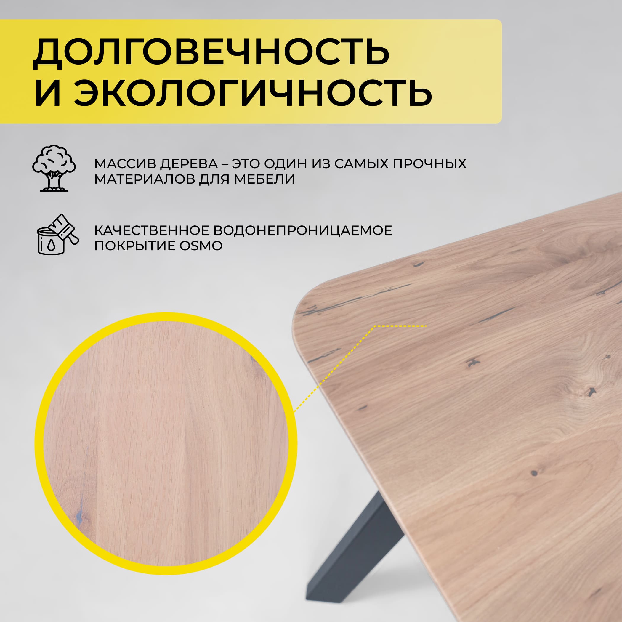 Стол МАЙОН, 130*80*74, дуб беленый/черный (ПР-2 DSW (Т27) (02) КС-60)