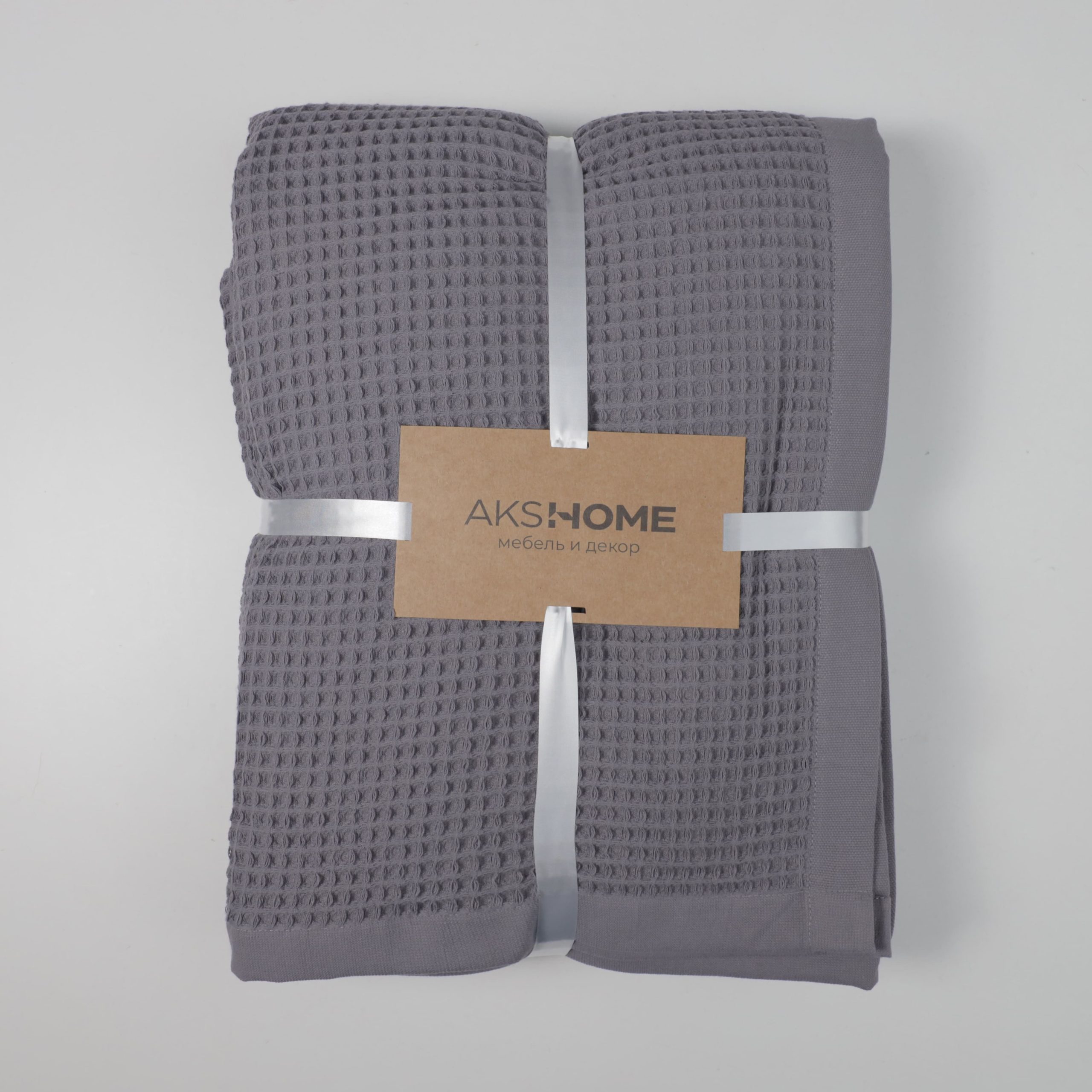 Покрывало DEMURE, 240*210см, серый, 19-3803