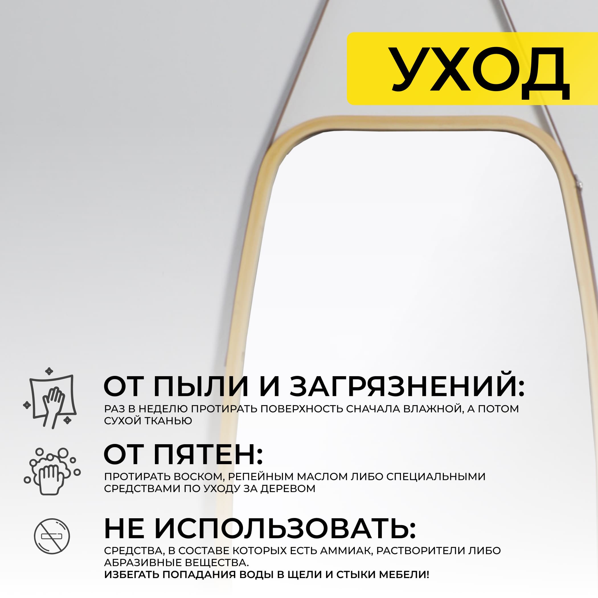 Зеркало подвесное LUMINARY, бамбук