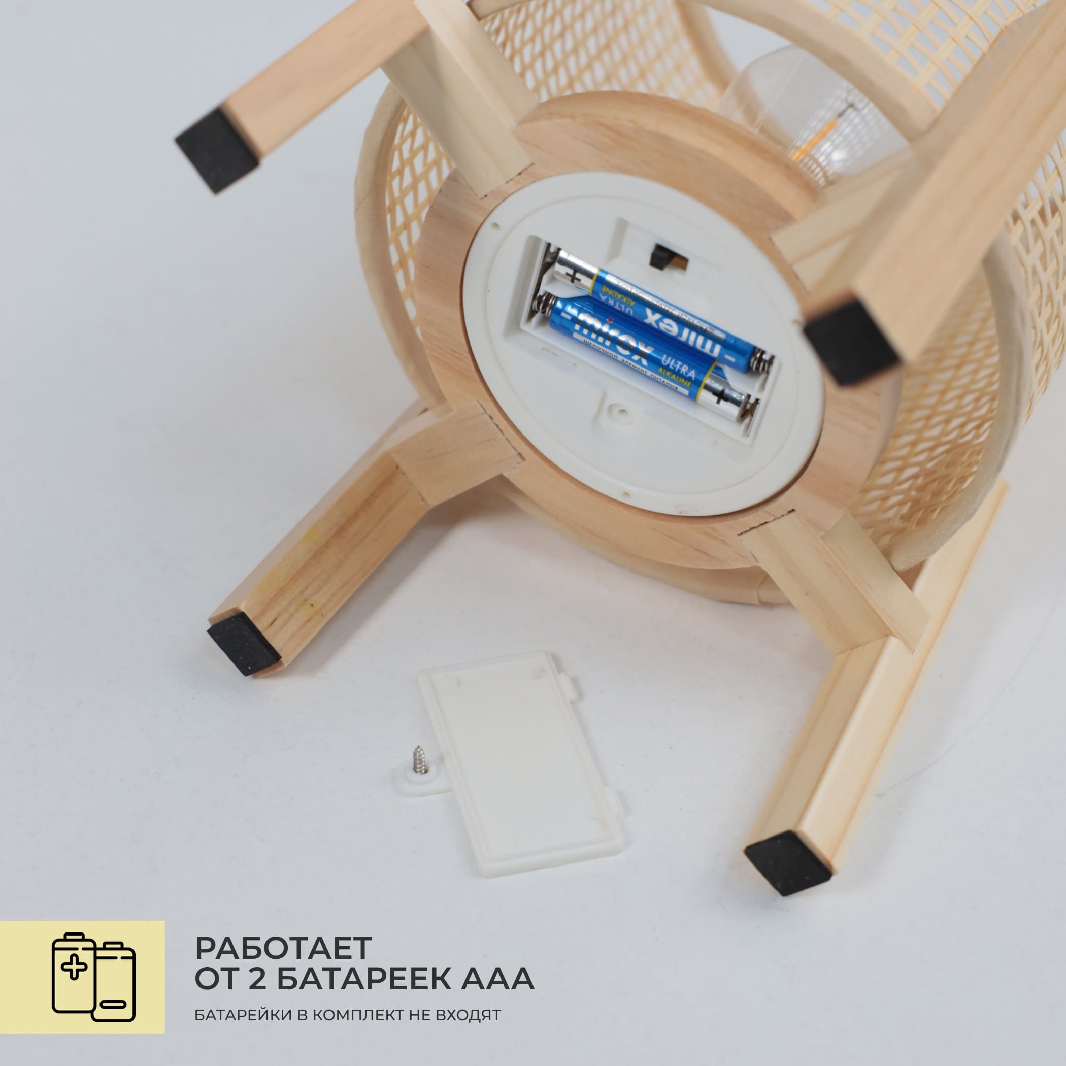 Светильник настольный AKS тип 1 ( 16.8х16.8х23.5см 1LED, 2ААА )