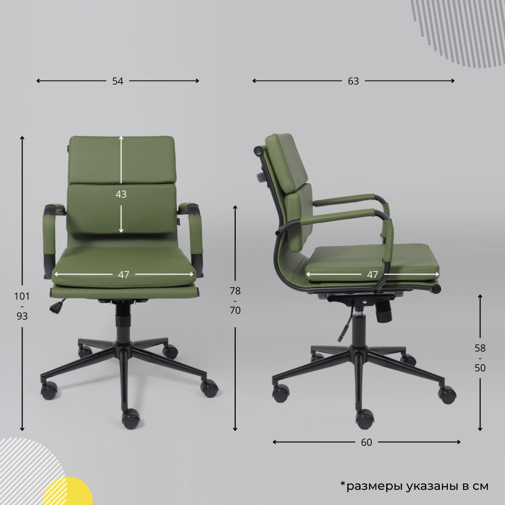 Кресло рабочее INDIGO, LB зеленый/черный