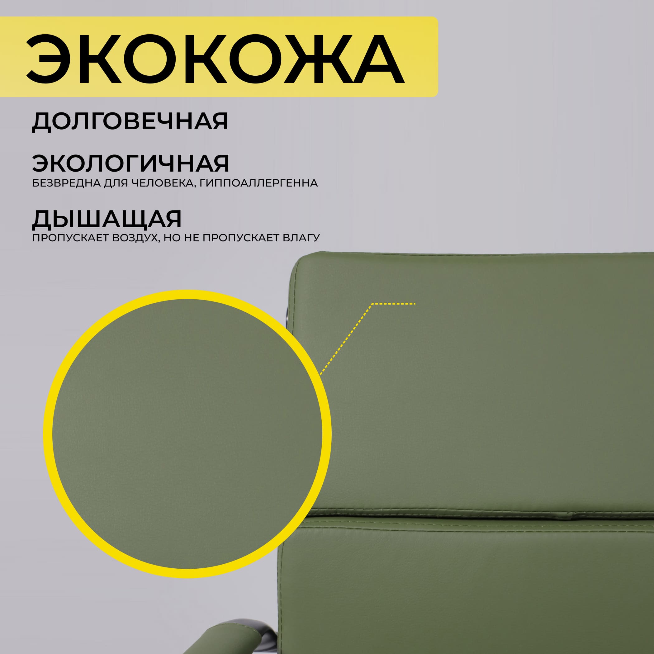 Кресло рабочее INDIGO, LB зеленый/черный