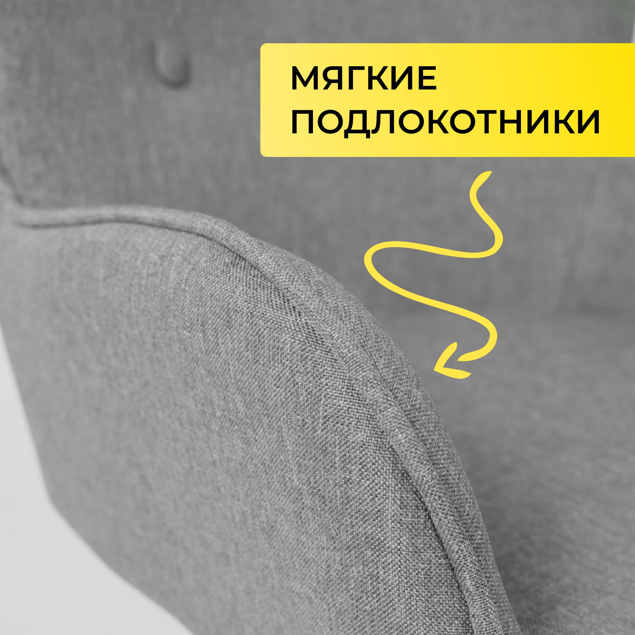 Кресло поворотное BELLA, ткань/серый