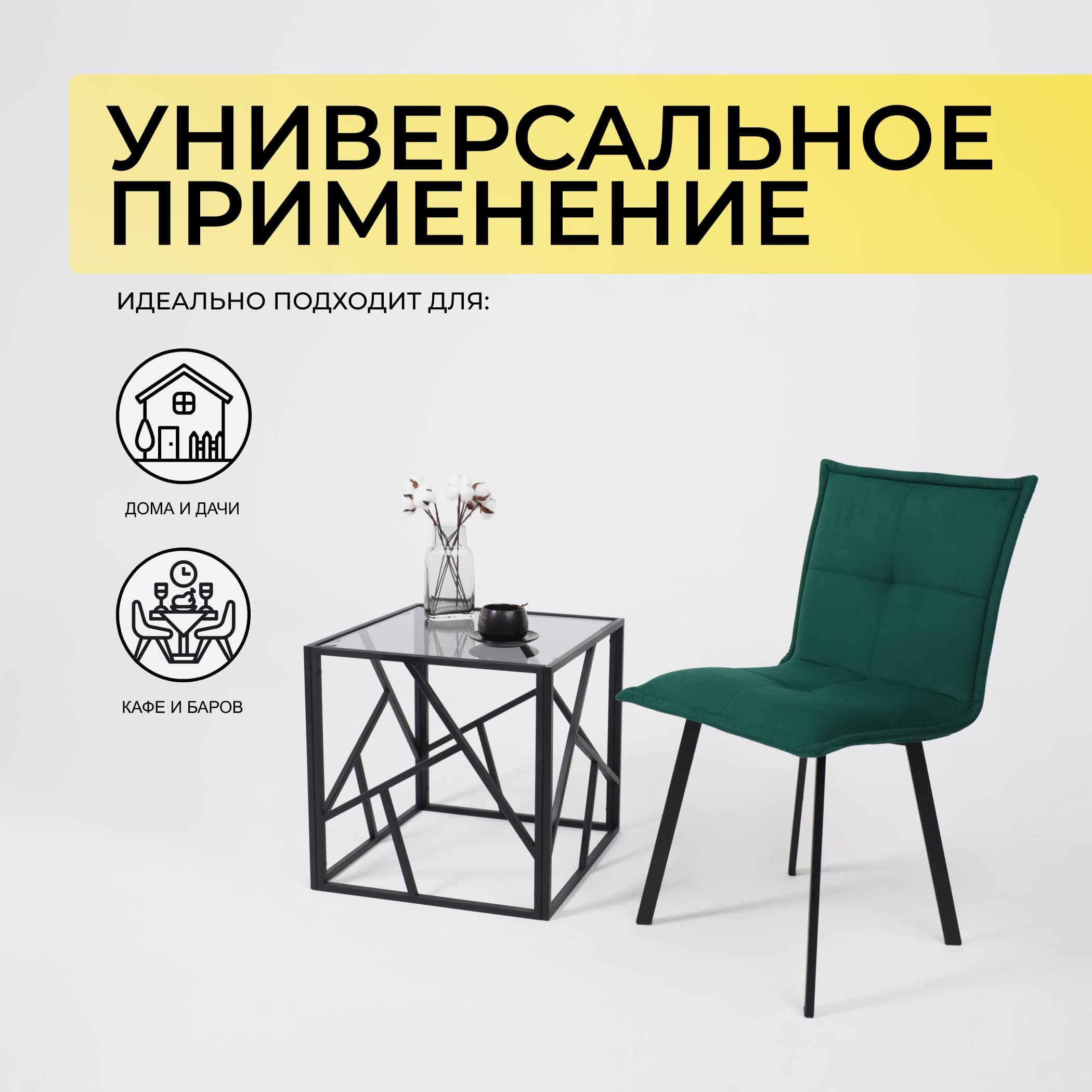 Кресло РУБИК U, Velutto 33 темно-зеленый велюр/черный