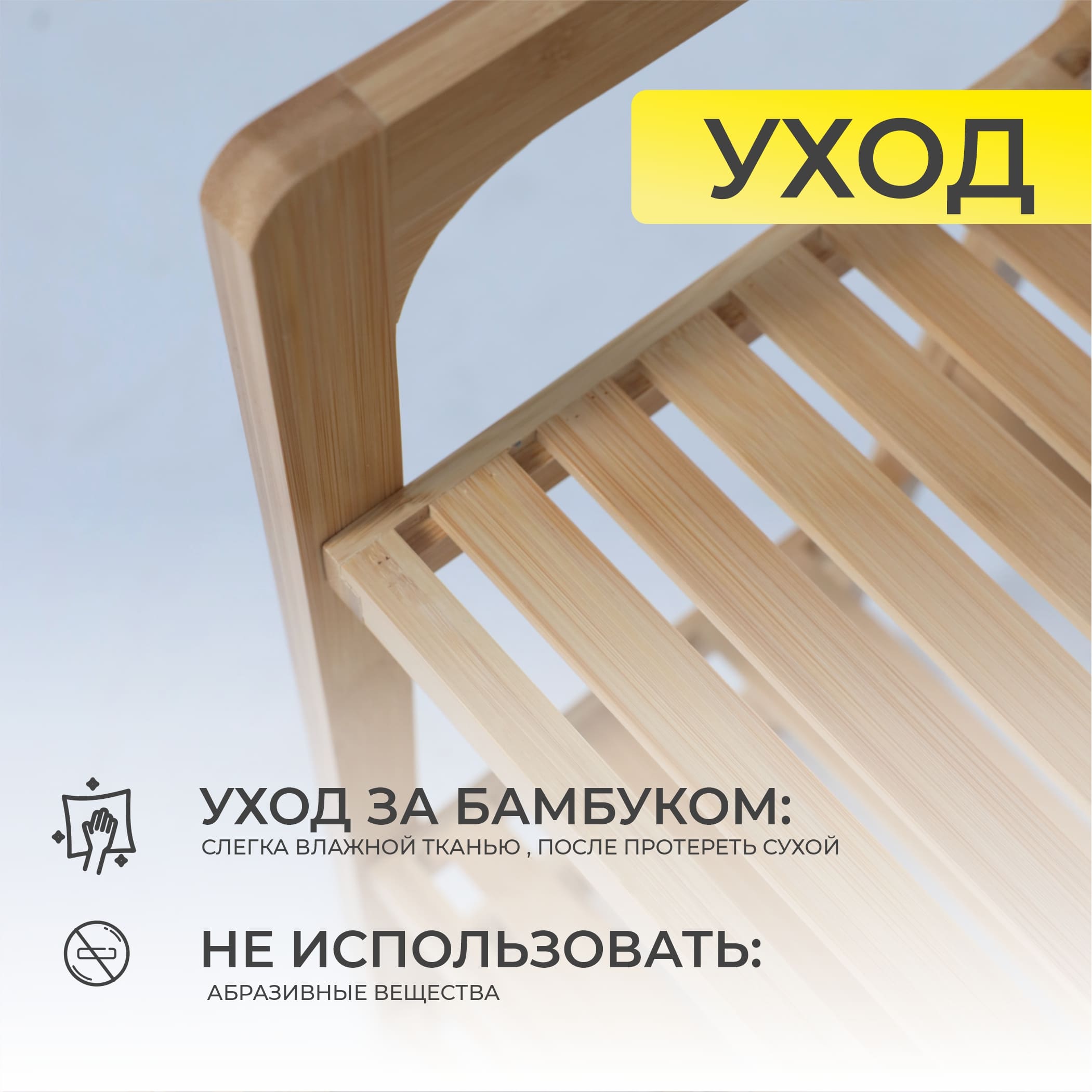 Стойка для хранения LILY - 3, бамбук