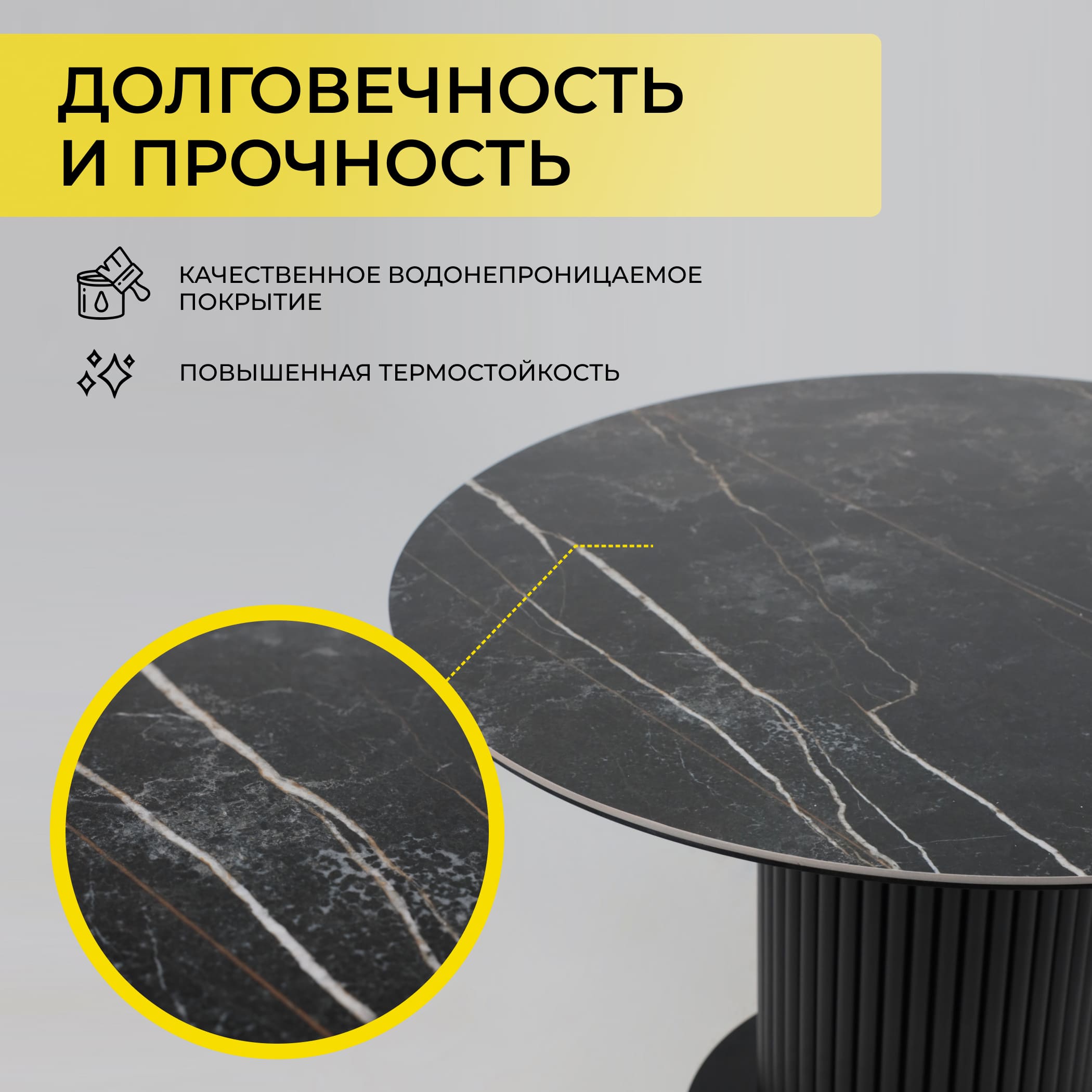 Стол РАУНД,керамика 2 кат. Д 1100, Камень черный Wacom pulido/ Черный матовый