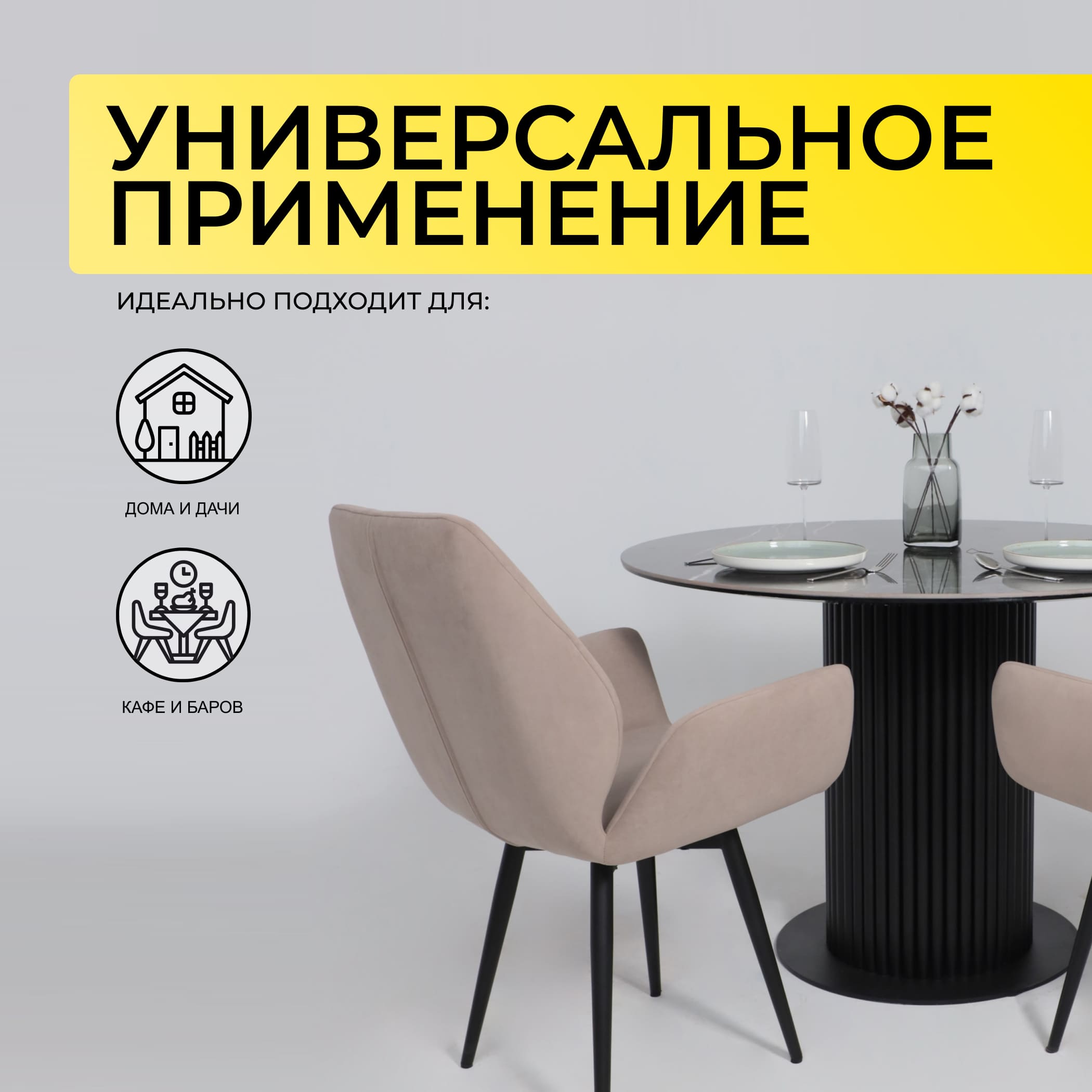 Стол РАУНД,керамика 2 кат. Д 1100, Камень черный Wacom pulido/ Черный матовый