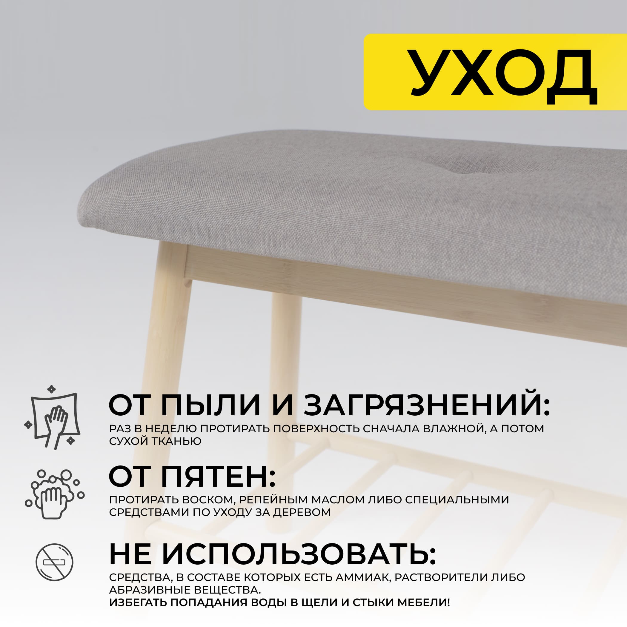 Полка для обуви SAGE, бамбук