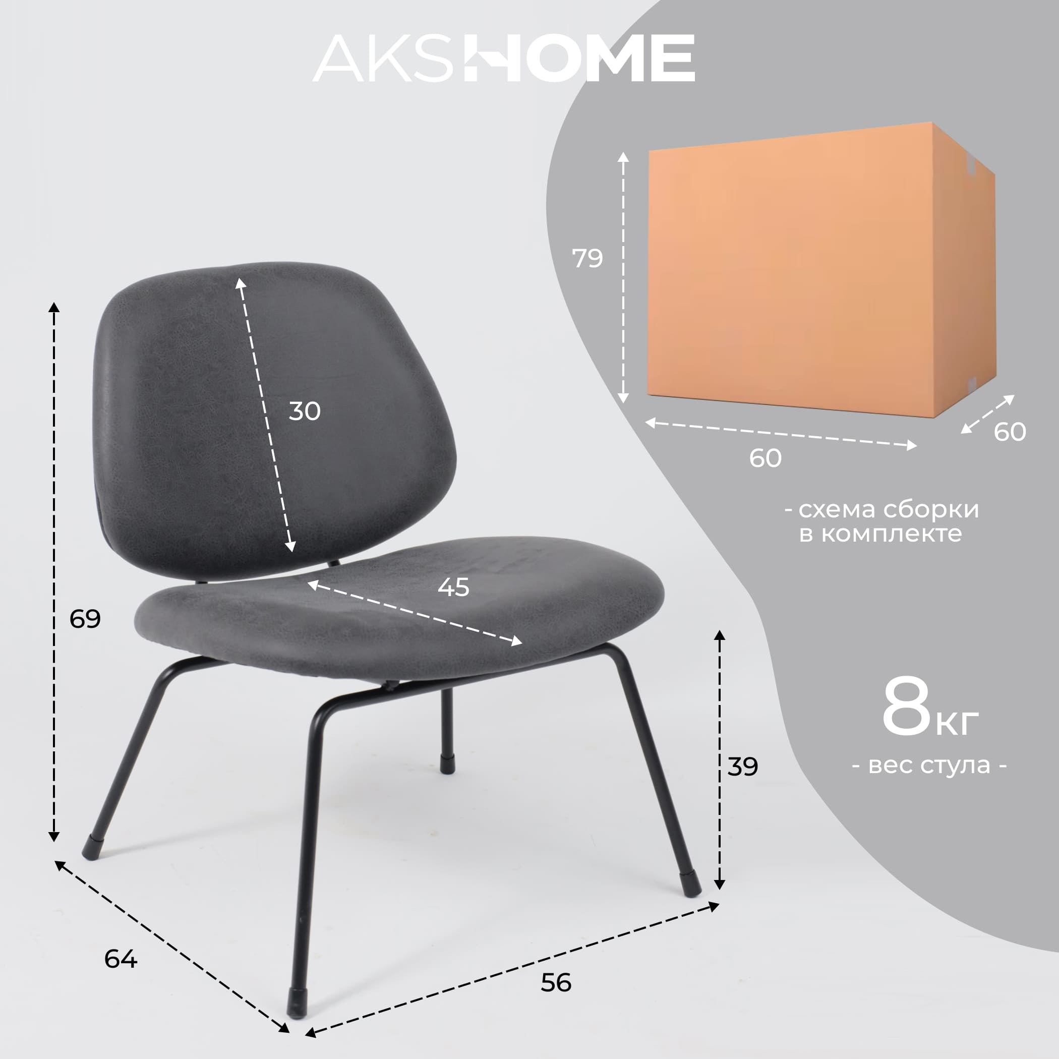 Кресло SWAY, экокожа винтажный черный WATUSI 16/черный