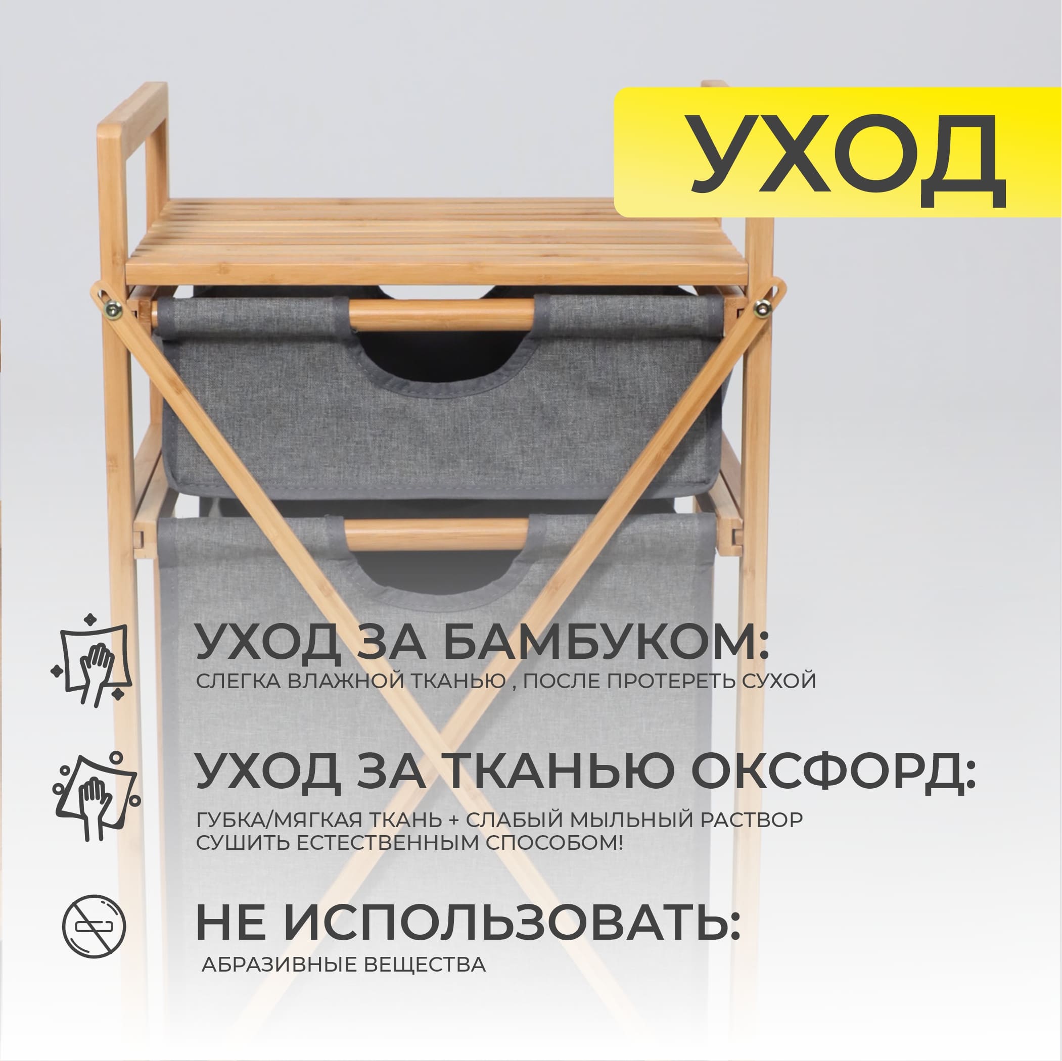 Стойка для белья LAVENDER, бамбук