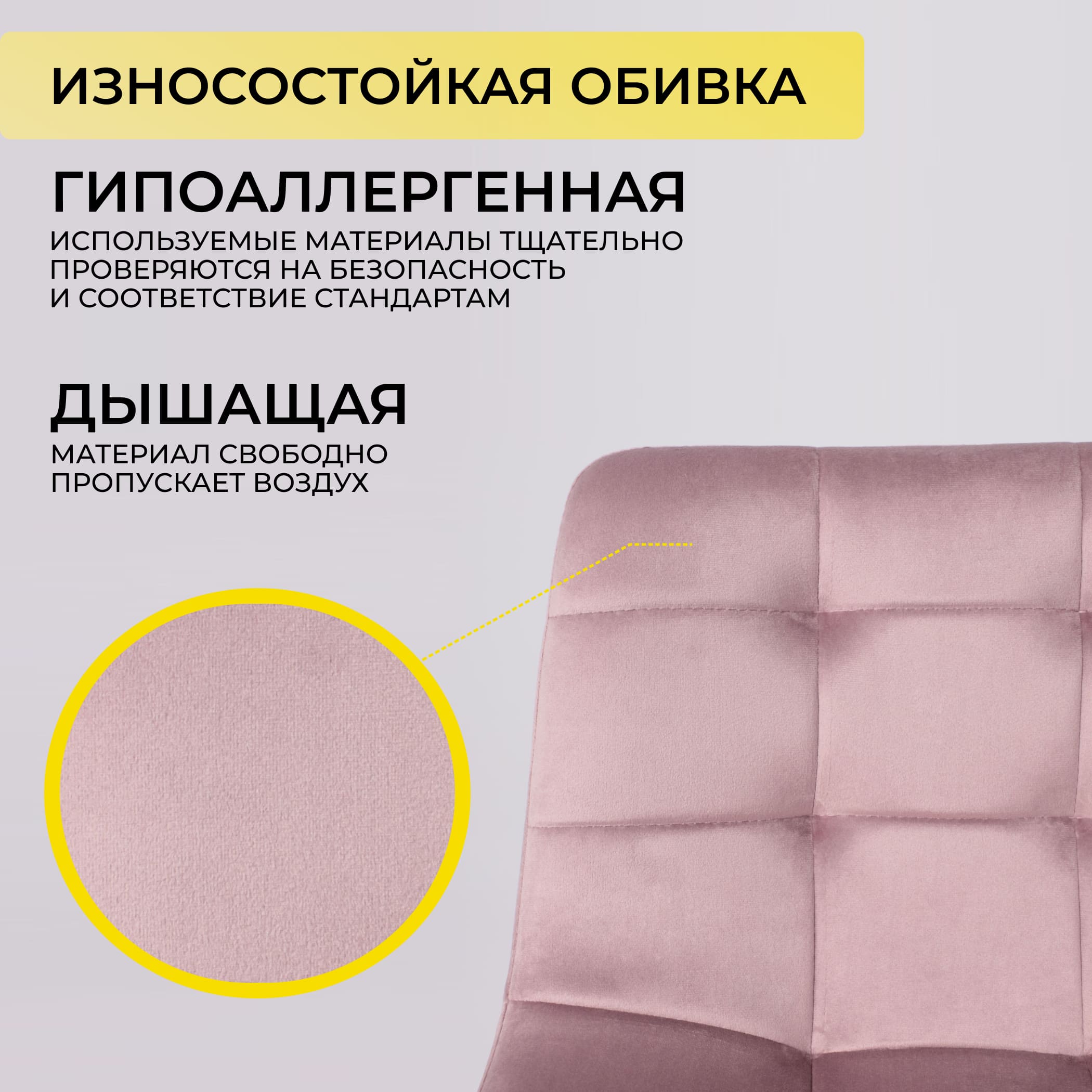 Стул STELLA, барный, пыльная роза велюр HLR25/черный