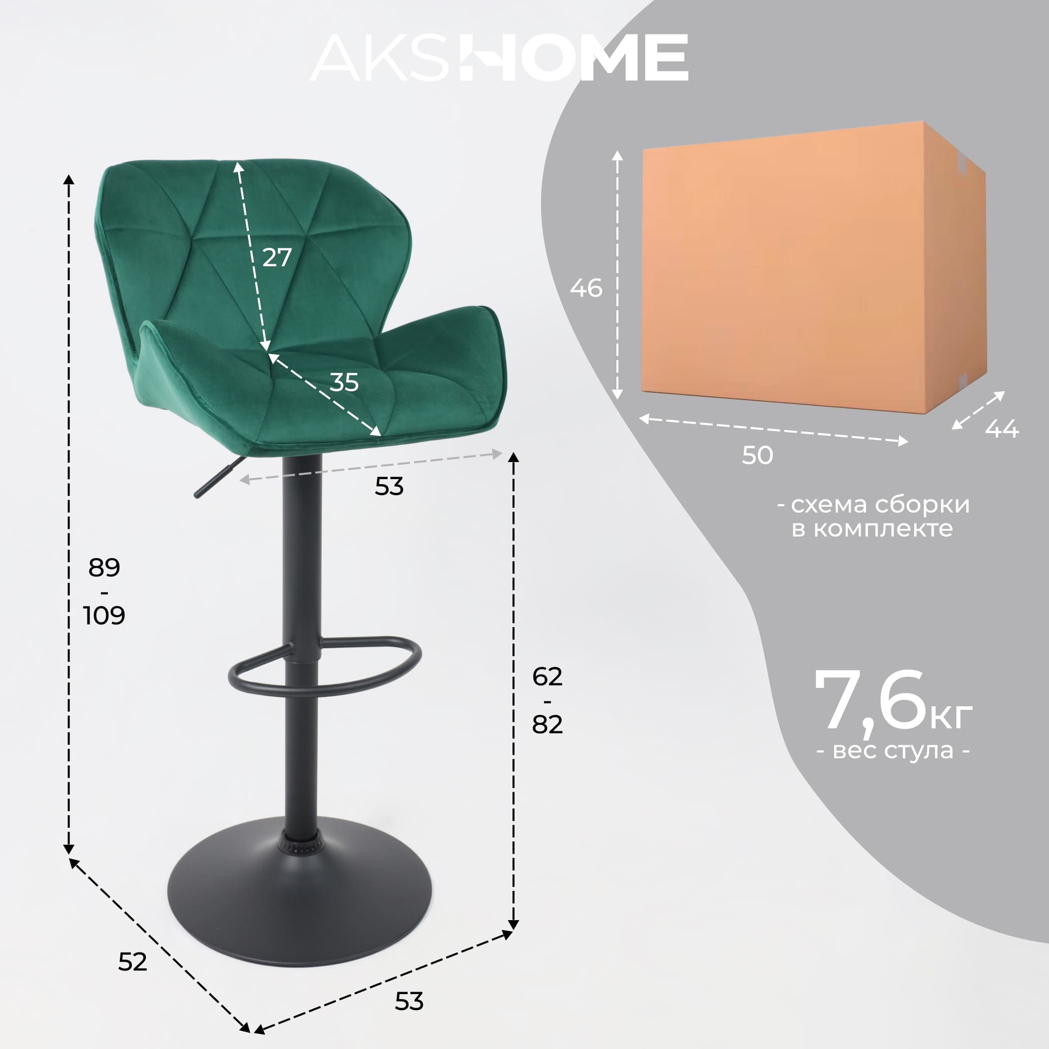 Кресло BERLIN, зеленый велюр HCJ-18/черный