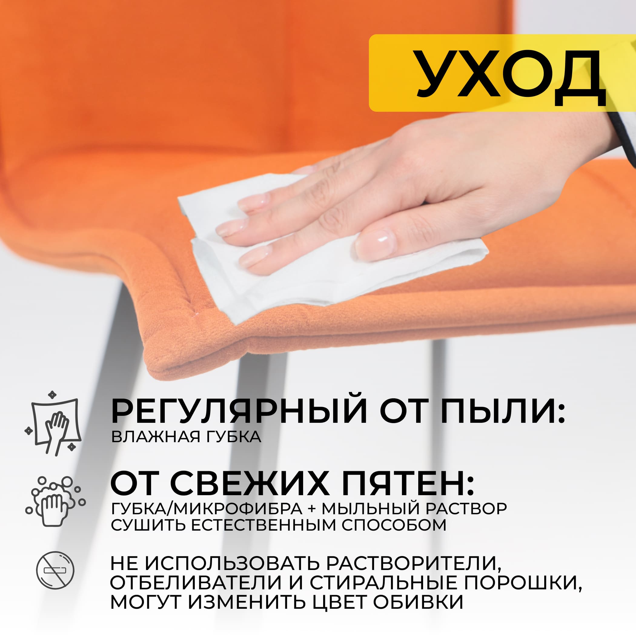 Кресло РУБИК U, Velutto 27 терракотовый велюр/черный