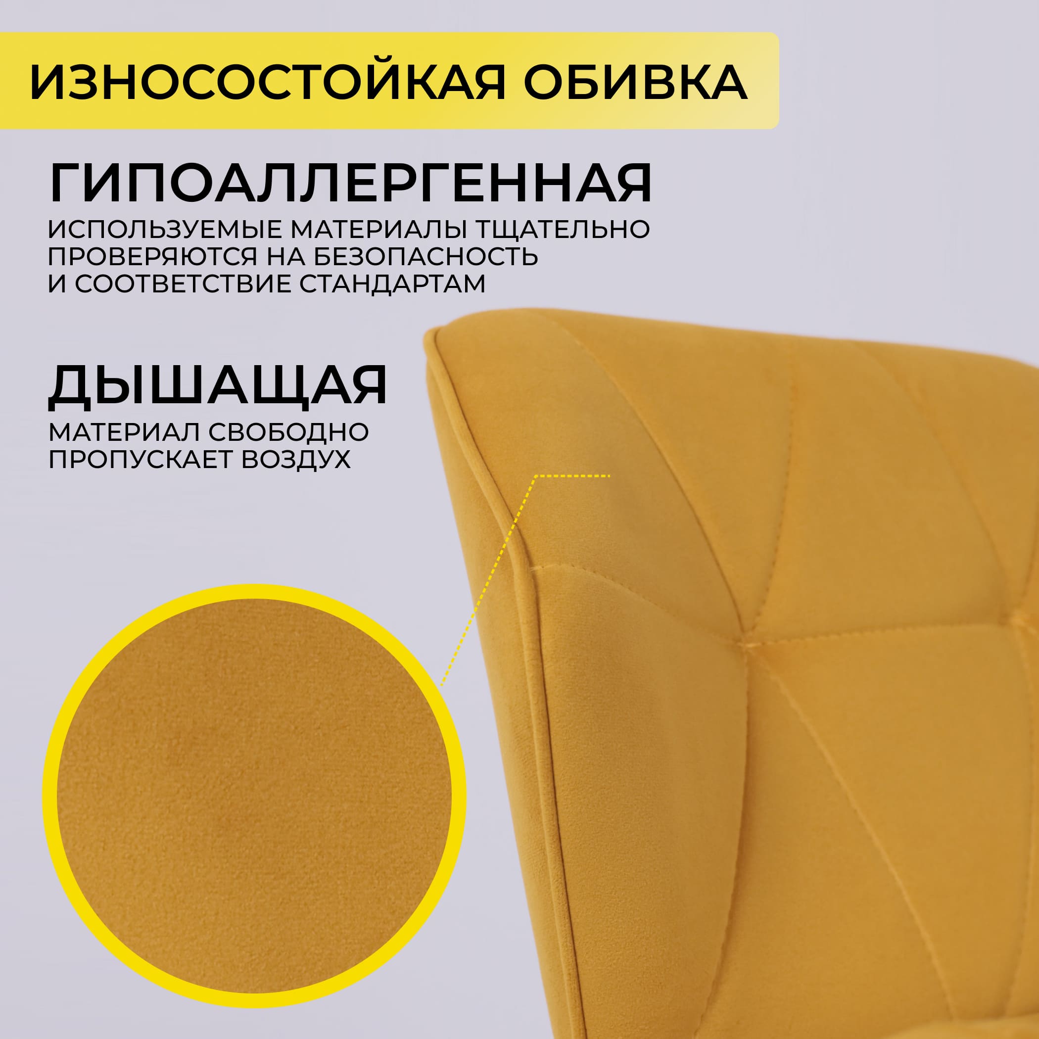 Кресло барное BERLIN GB, Velutto 56 горчичный велюр/черный