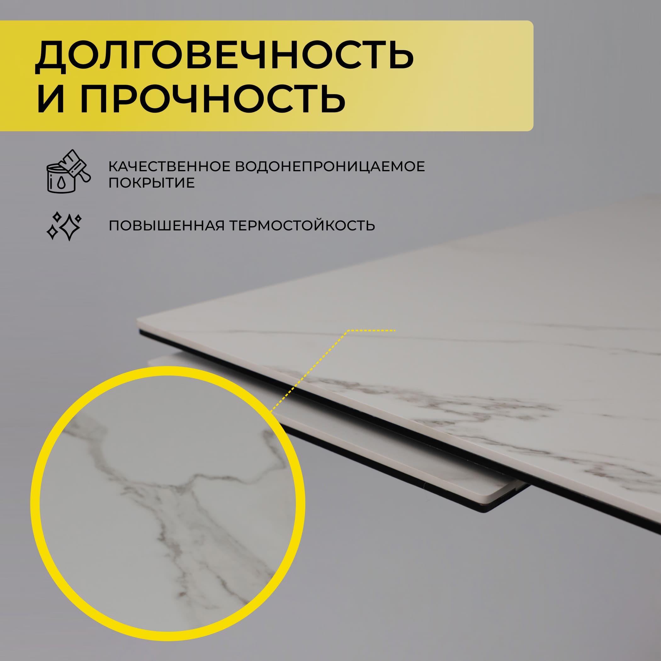 Стол МОНАКО NEW,керамика 0 кат. 1600(2240)*900, Камень белый Greys White/Черный матовый