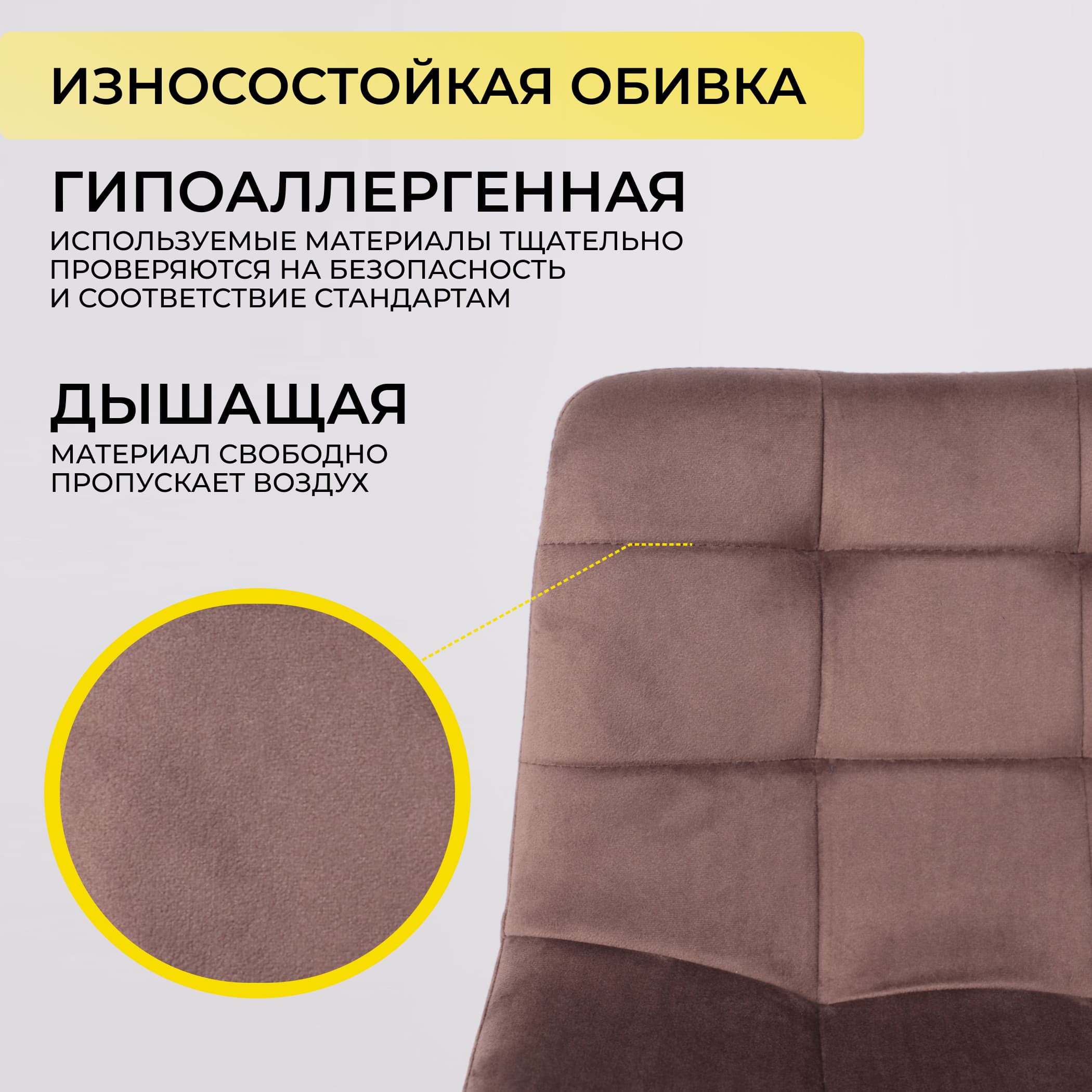 Стул STELLA, барный, коричневый велюр HLR49/черный